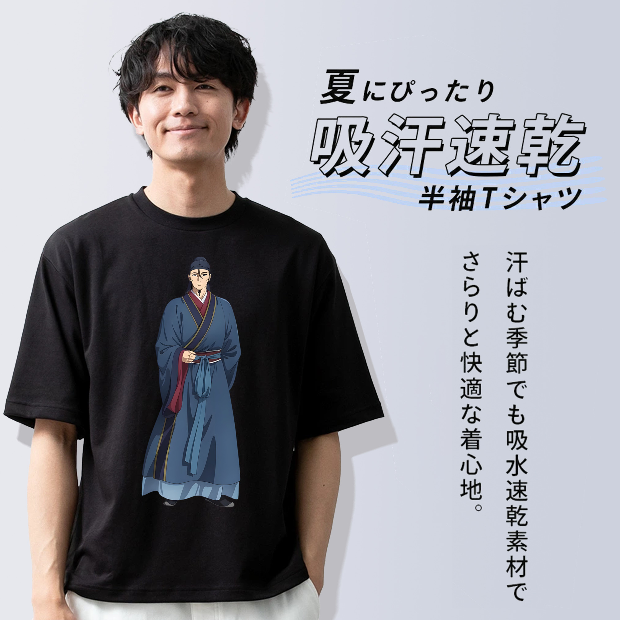 薬屋のひとりごと The Apothecary Diaries 綿100％ メンズ半袖Tシャツ｜肌触りやわらか＆通気性