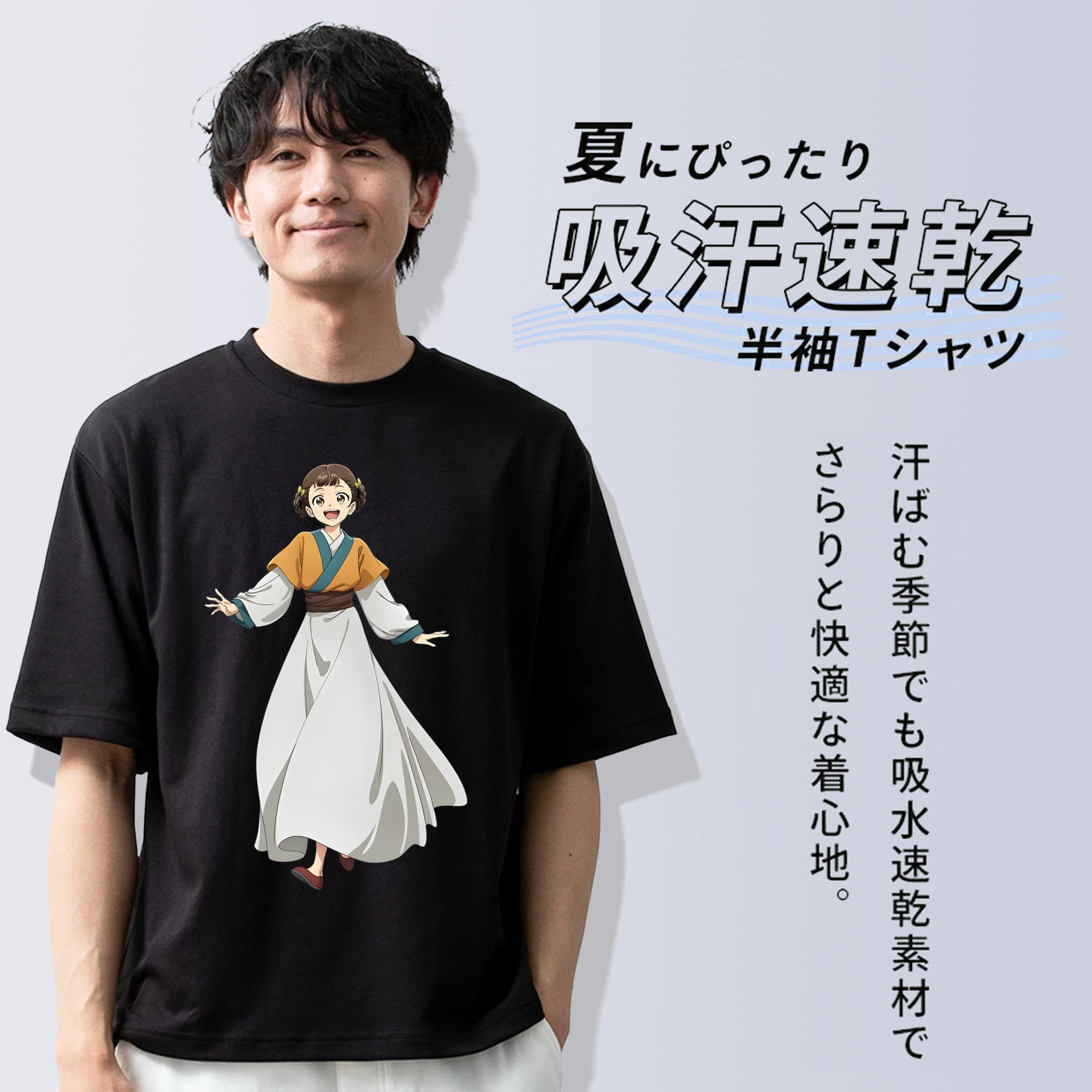 薬屋のひとりごと The Apothecary Diaries 綿100％ メンズ半袖Tシャツ｜肌触りやわらか＆通気性