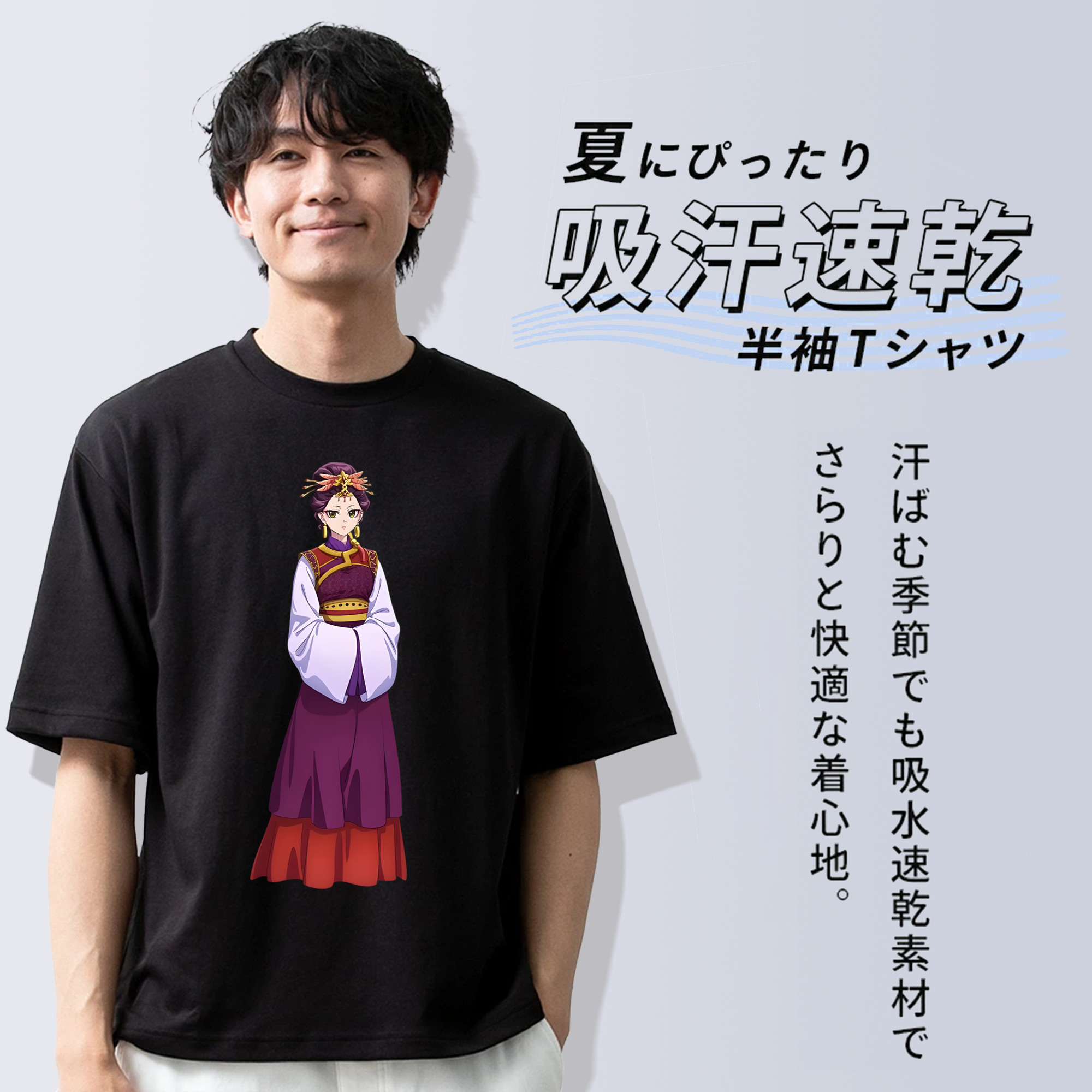 薬屋のひとりごと The Apothecary Diaries 綿100％ メンズ半袖Tシャツ｜肌触りやわらか＆通気性