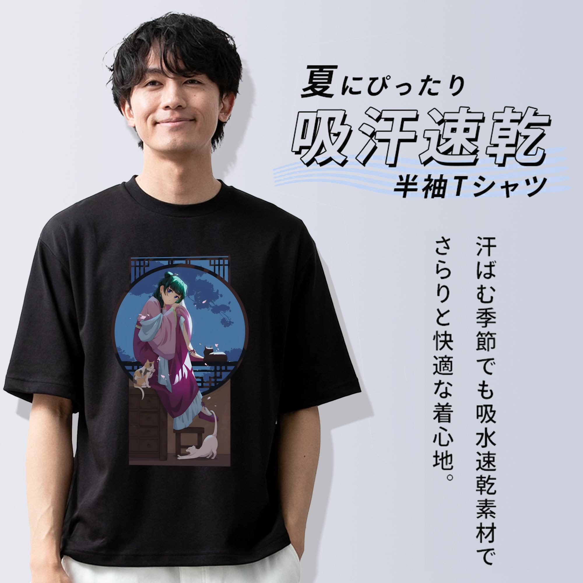 薬屋のひとりごと The Apothecary Diaries 綿100％ メンズ半袖Tシャツ｜肌触りやわらか＆通気性