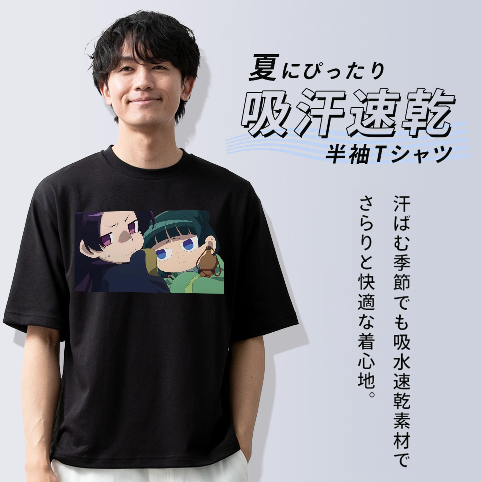 薬屋のひとりごと The Apothecary Diaries 綿100％ メンズ半袖Tシャツ｜肌触りやわらか＆通気性