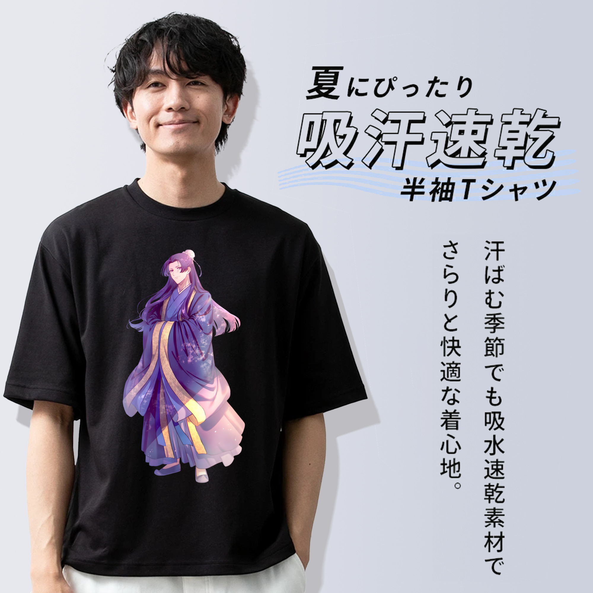 薬屋のひとりごと The Apothecary Diaries 綿100％ メンズ半袖Tシャツ｜肌触りやわらか＆通気性