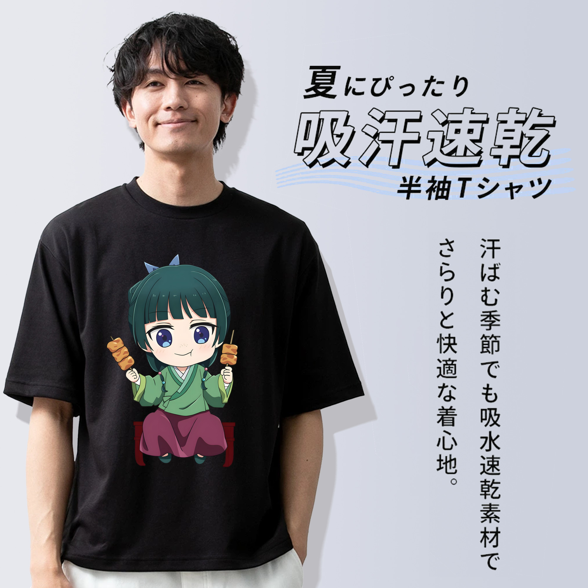 薬屋のひとりごと The Apothecary Diaries 綿100％ メンズ半袖Tシャツ｜肌触りやわらか＆通気性