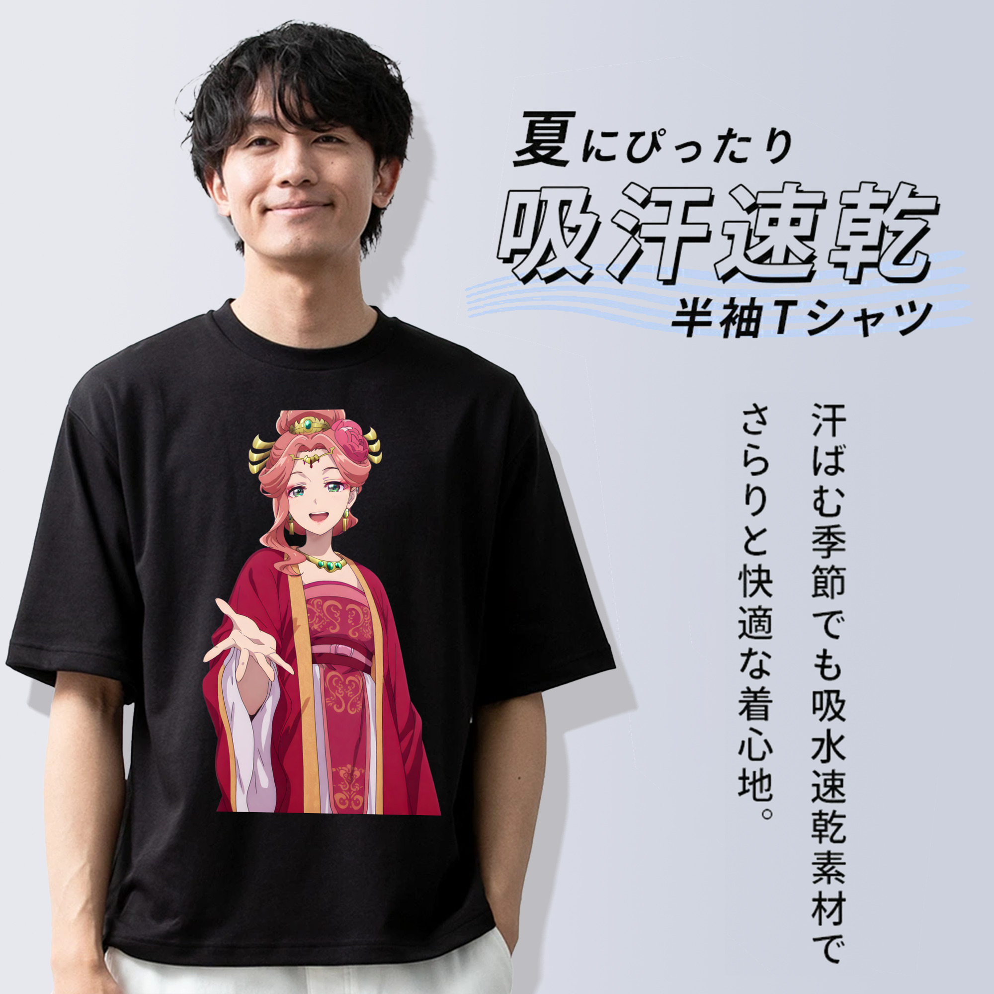 薬屋のひとりごと The Apothecary Diaries 綿100％ メンズ半袖Tシャツ｜肌触りやわらか＆通気性