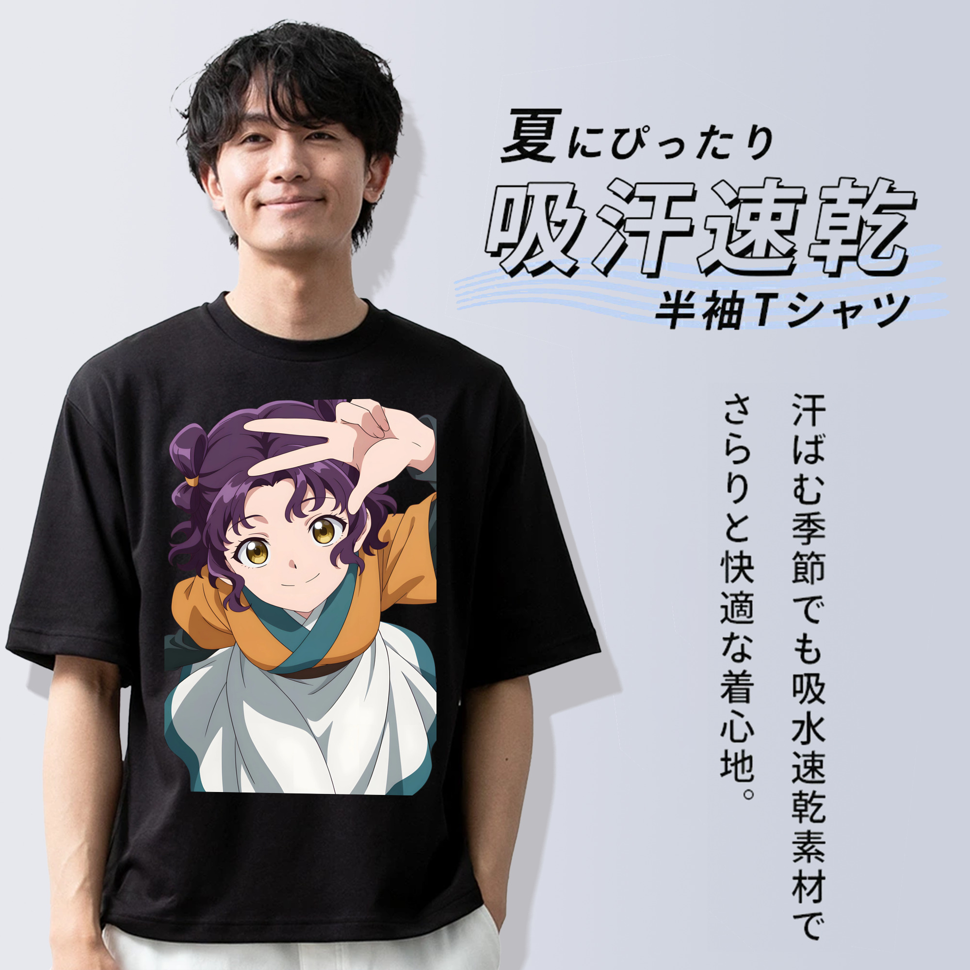 薬屋のひとりごと The Apothecary Diaries 綿100％ メンズ半袖Tシャツ｜肌触りやわらか＆通気性