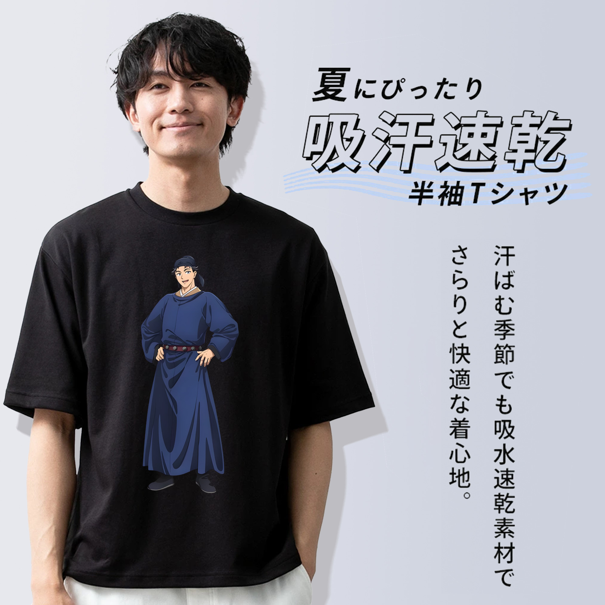 薬屋のひとりごと The Apothecary Diaries 綿100％ メンズ半袖Tシャツ｜肌触りやわらか＆通気性