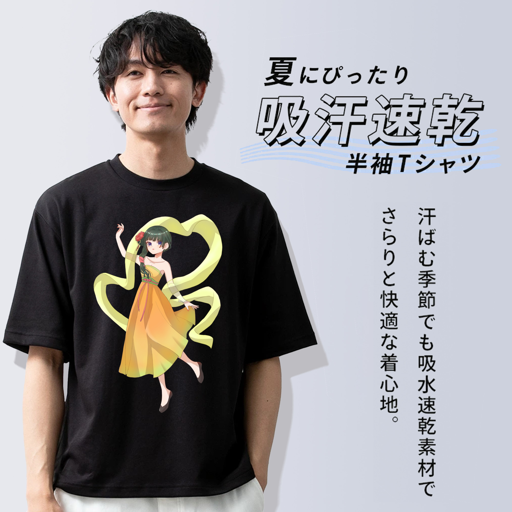 薬屋のひとりごと The Apothecary Diaries 綿100％ メンズ半袖Tシャツ｜肌触りやわらか＆通気性