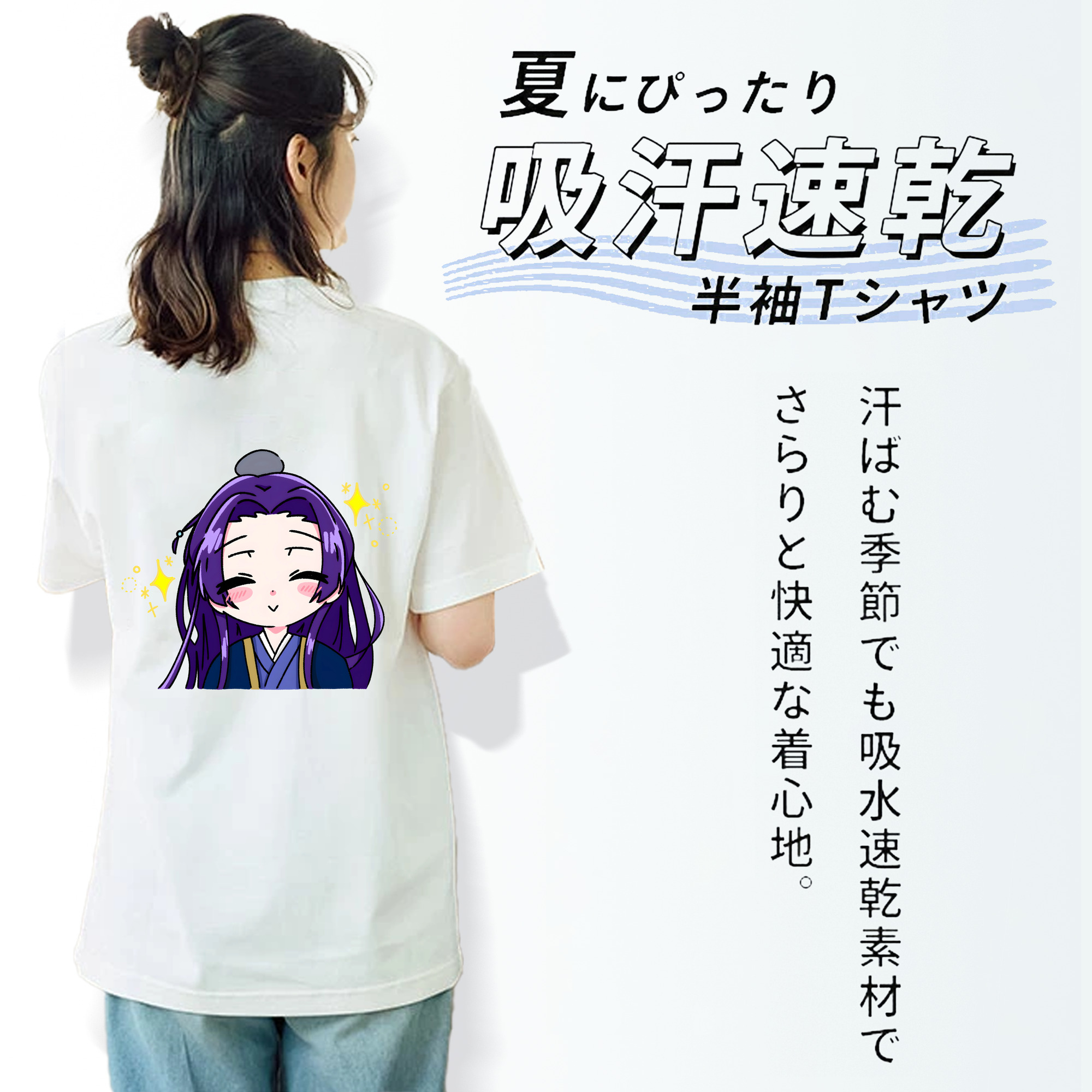 薬屋のひとりごと The Apothecary Diaries レディース半袖Tシャツ(バックプリント)