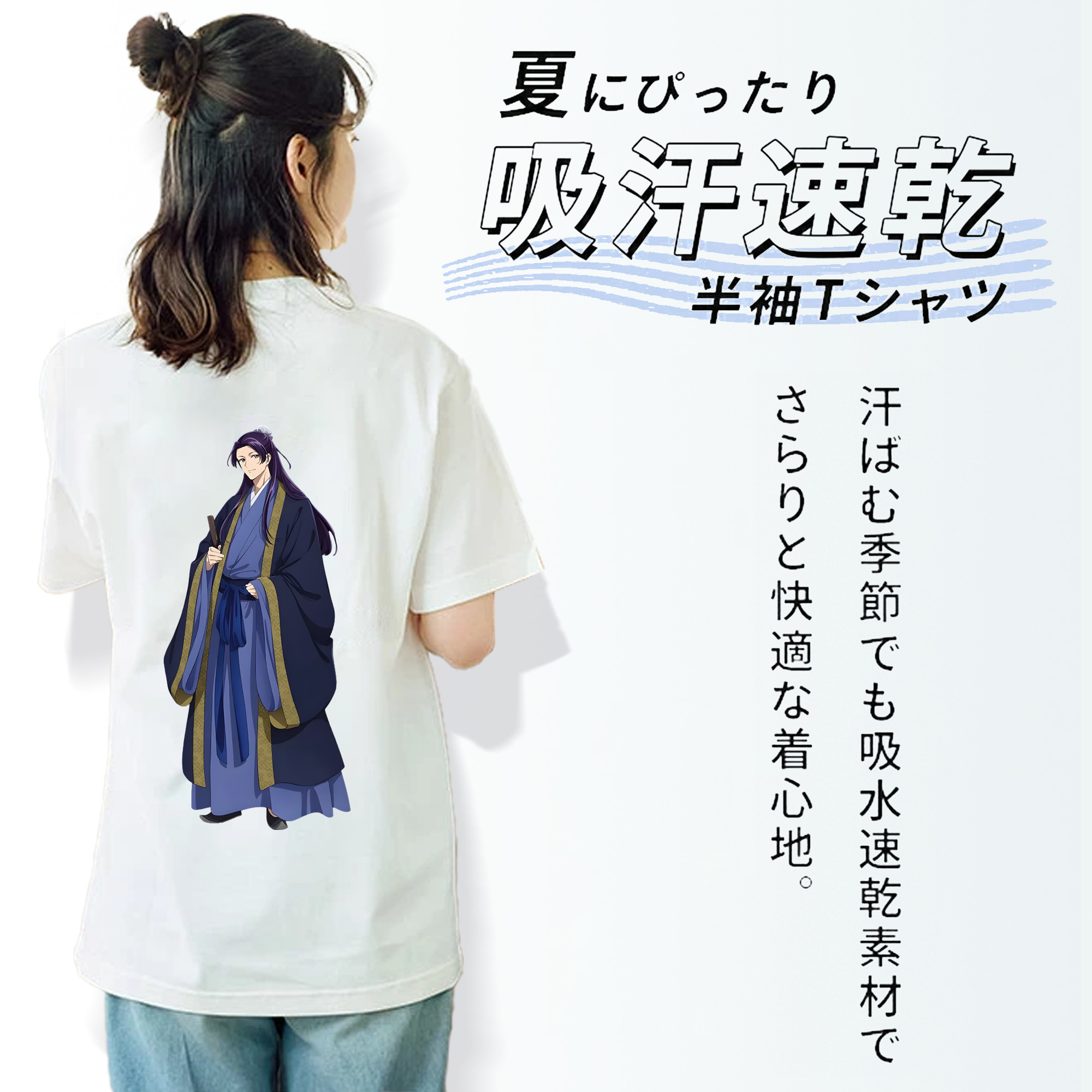 薬屋のひとりごと The Apothecary Diaries レディース半袖Tシャツ(バックプリント)