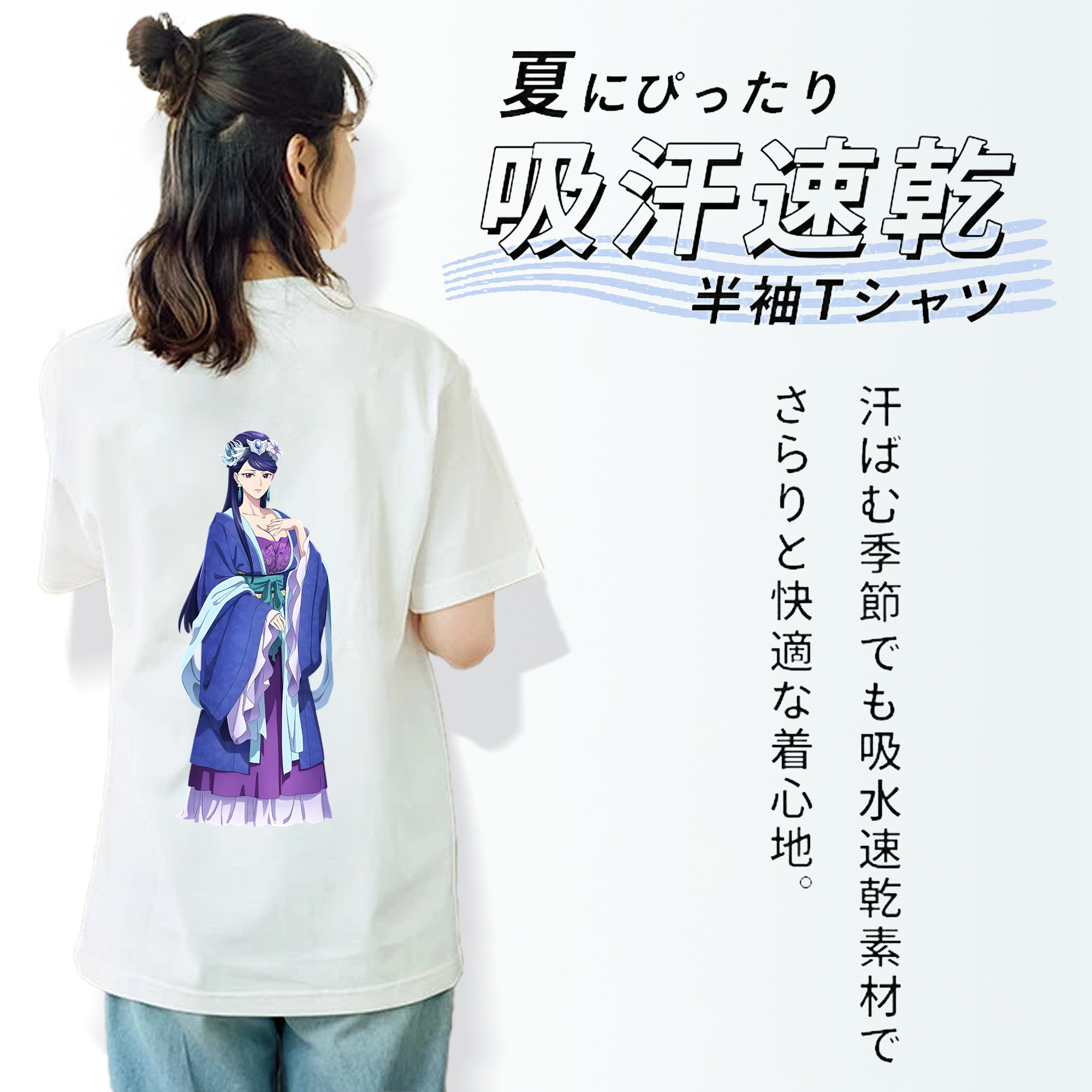 薬屋のひとりごと The Apothecary Diaries レディース半袖Tシャツ(バックプリント)