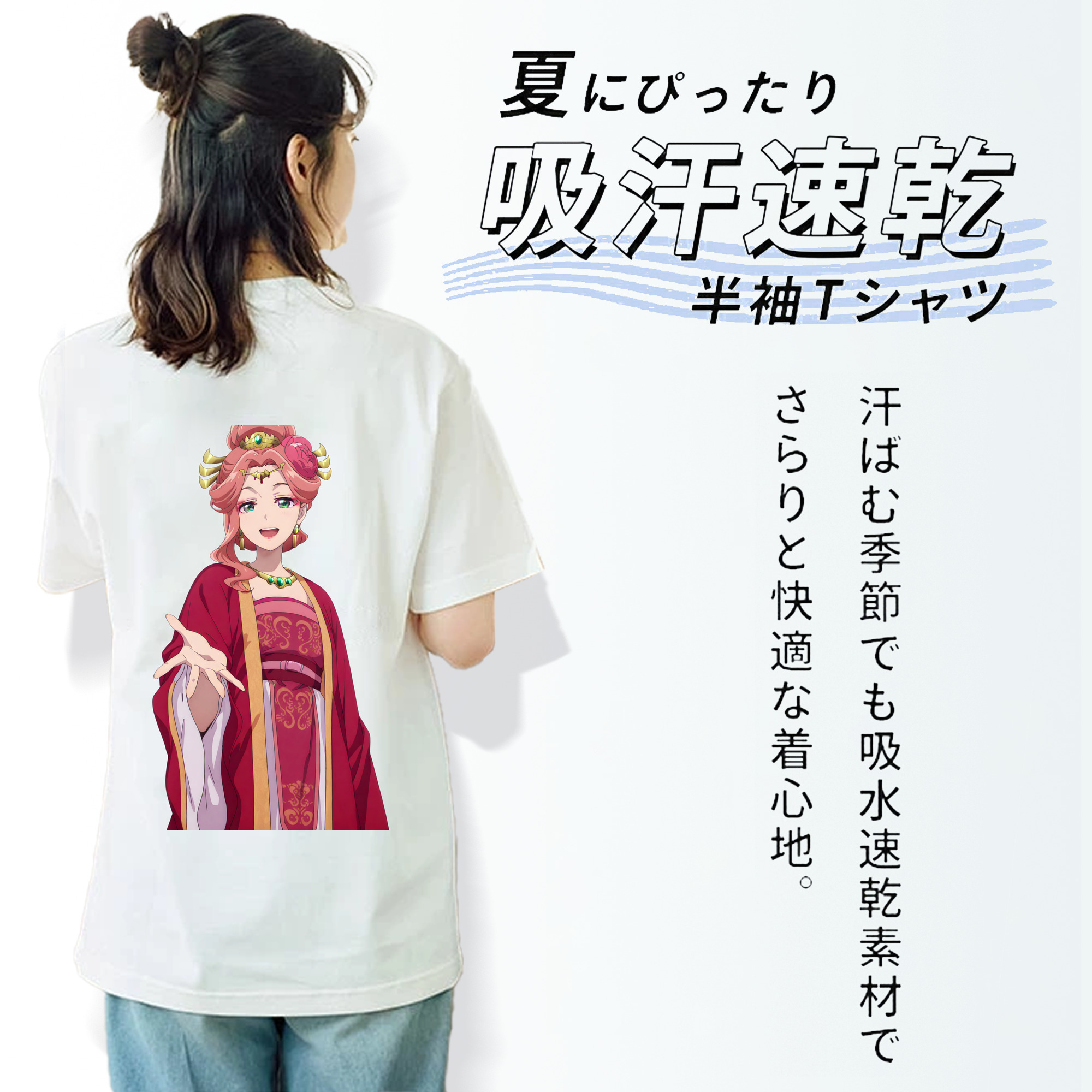 薬屋のひとりごと The Apothecary Diaries レディース半袖Tシャツ(バックプリント)
