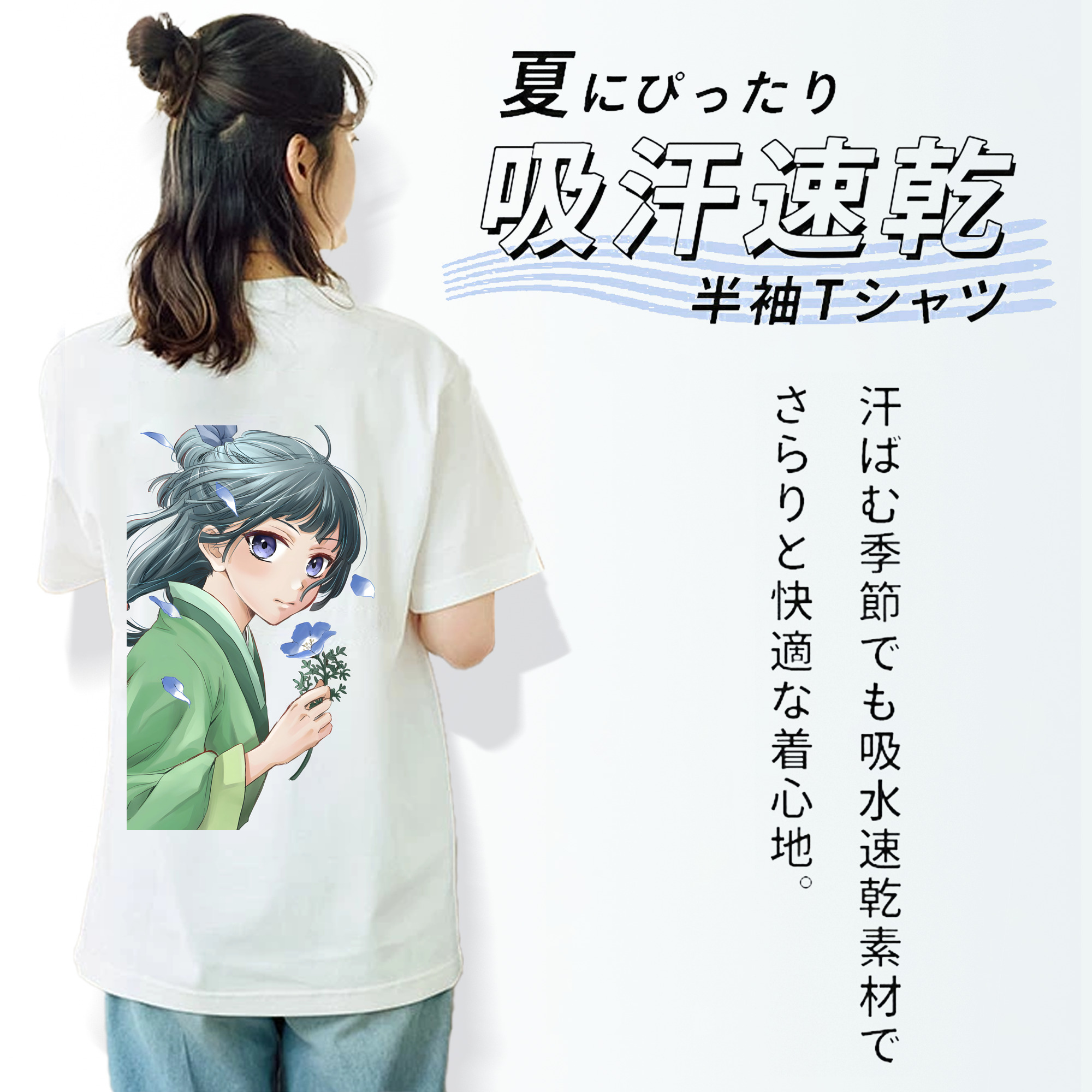 薬屋のひとりごと The Apothecary Diaries レディース半袖Tシャツ(バックプリント)