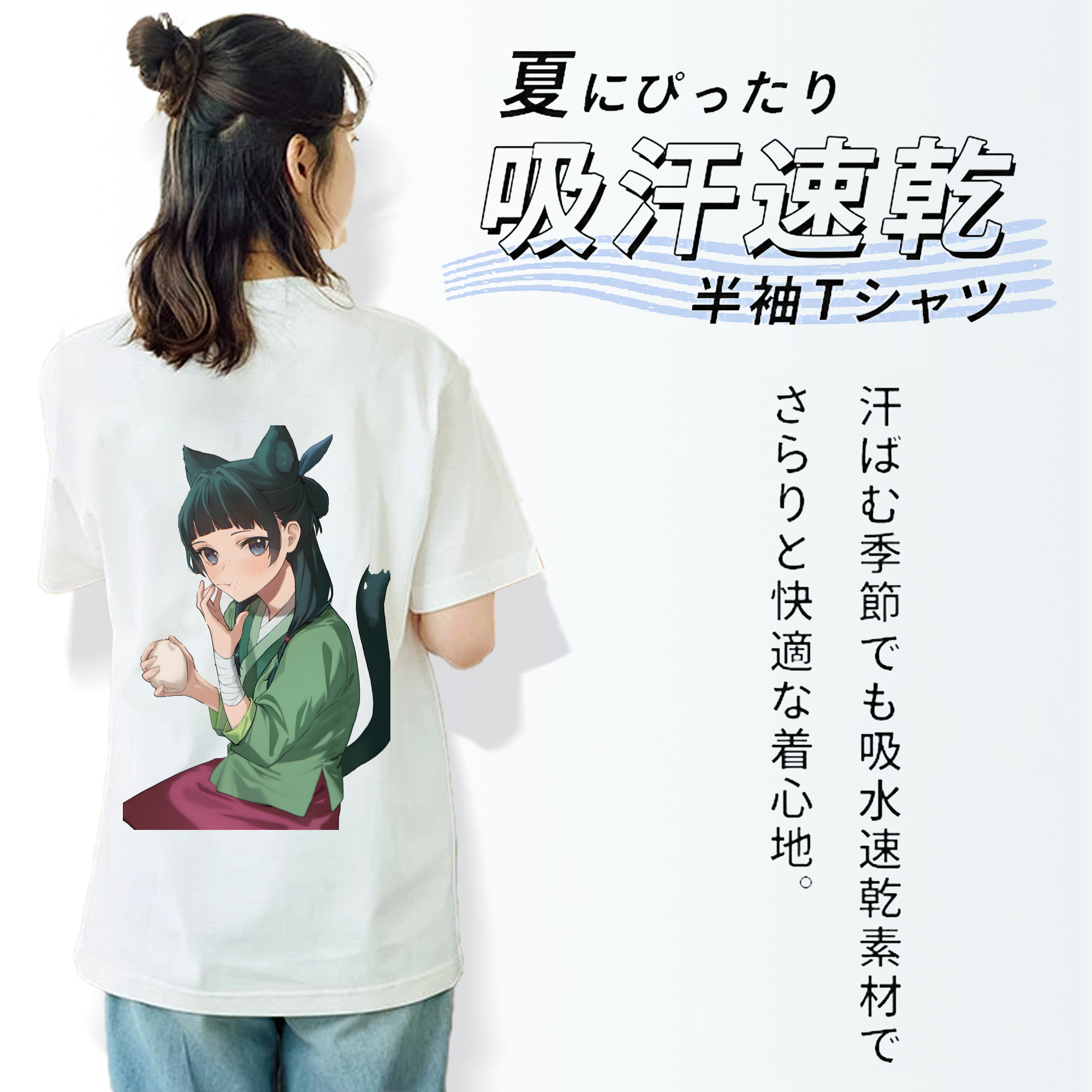 薬屋のひとりごと The Apothecary Diaries レディース半袖Tシャツ(バックプリント)