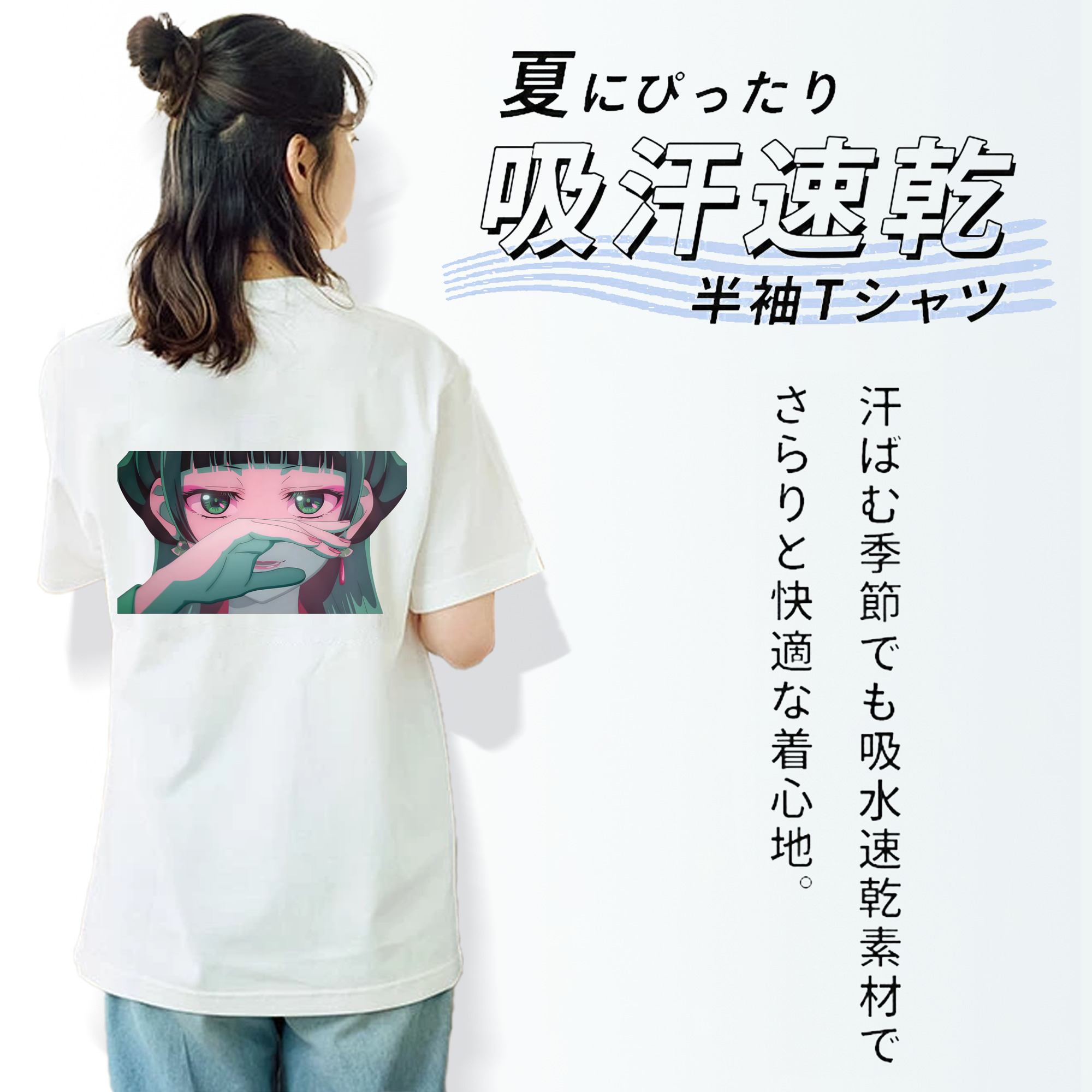 薬屋のひとりごと The Apothecary Diaries レディース半袖Tシャツ(バックプリント)