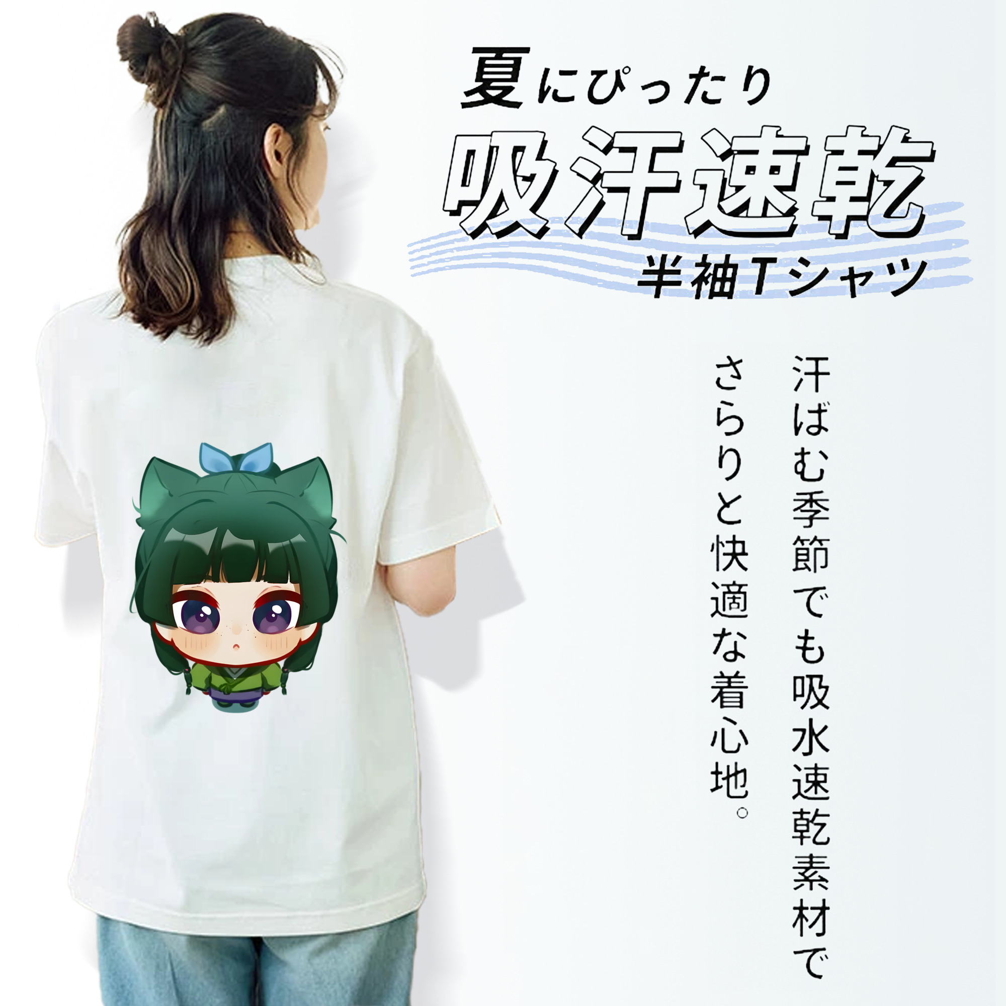 薬屋のひとりごと The Apothecary Diaries レディース半袖Tシャツ(バックプリント)