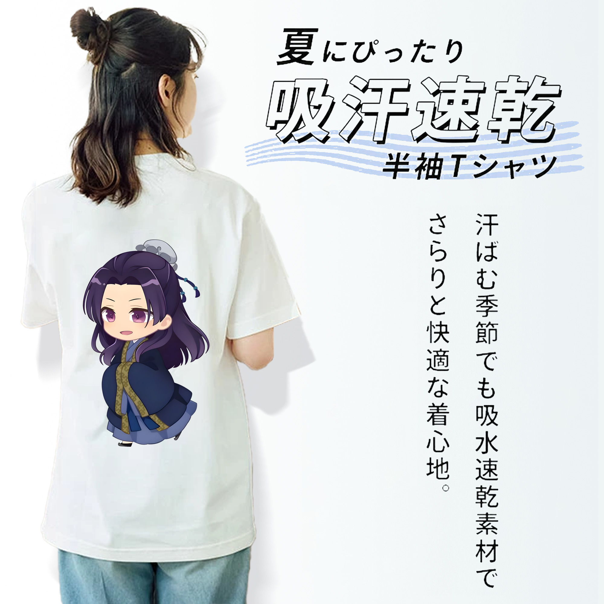 薬屋のひとりごと The Apothecary Diaries レディース半袖Tシャツ(バックプリント)