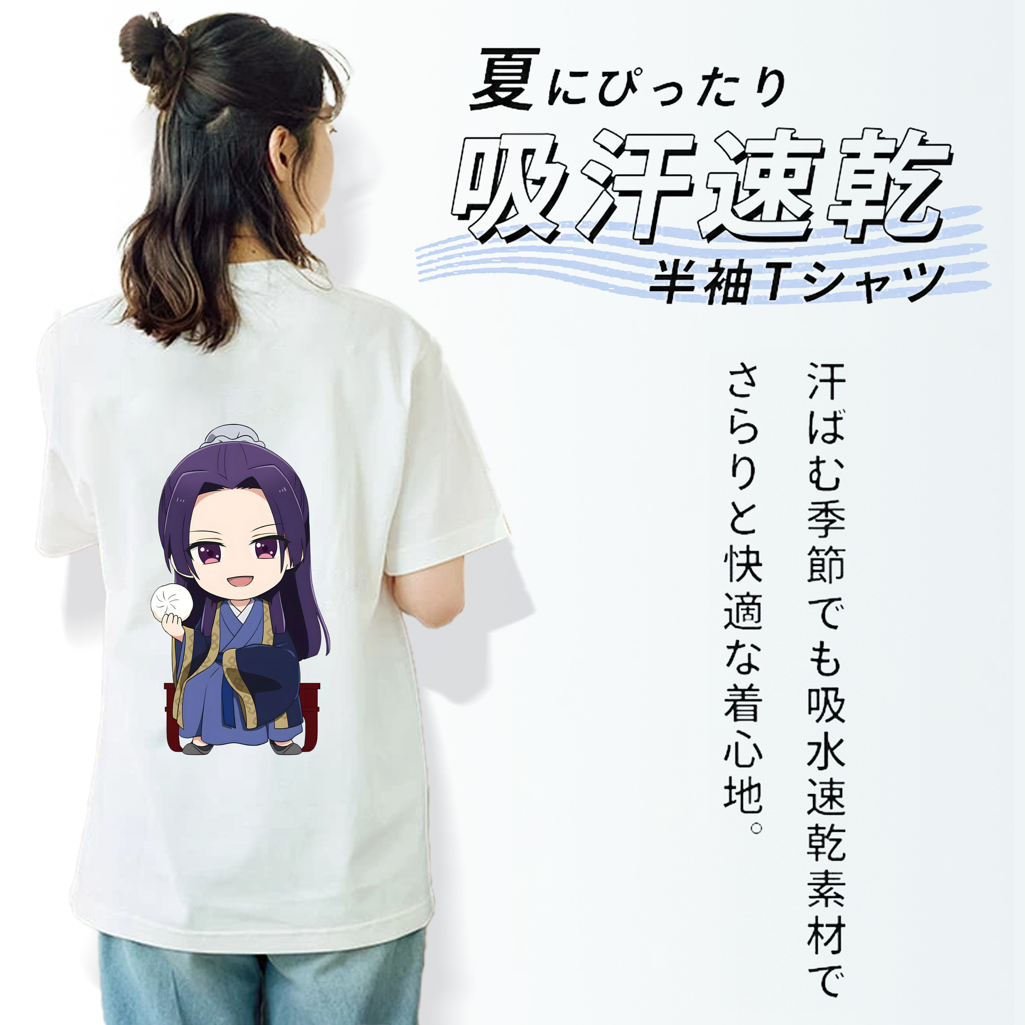 薬屋のひとりごと The Apothecary Diaries レディース半袖Tシャツ(バックプリント)