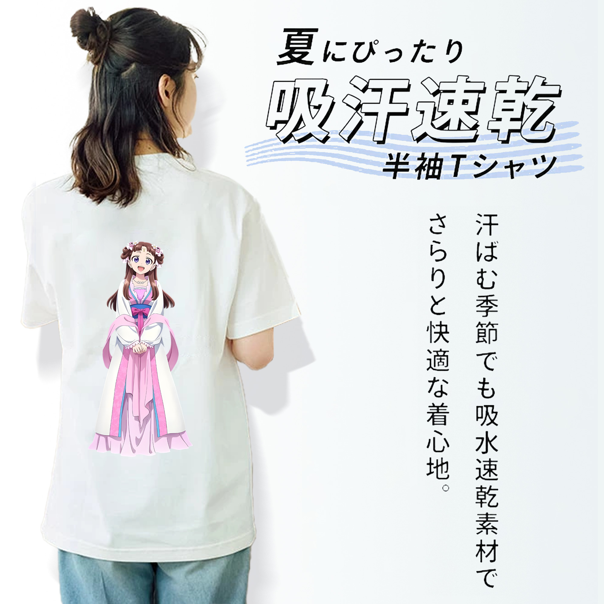 薬屋のひとりごと The Apothecary Diaries レディース半袖Tシャツ(バックプリント)