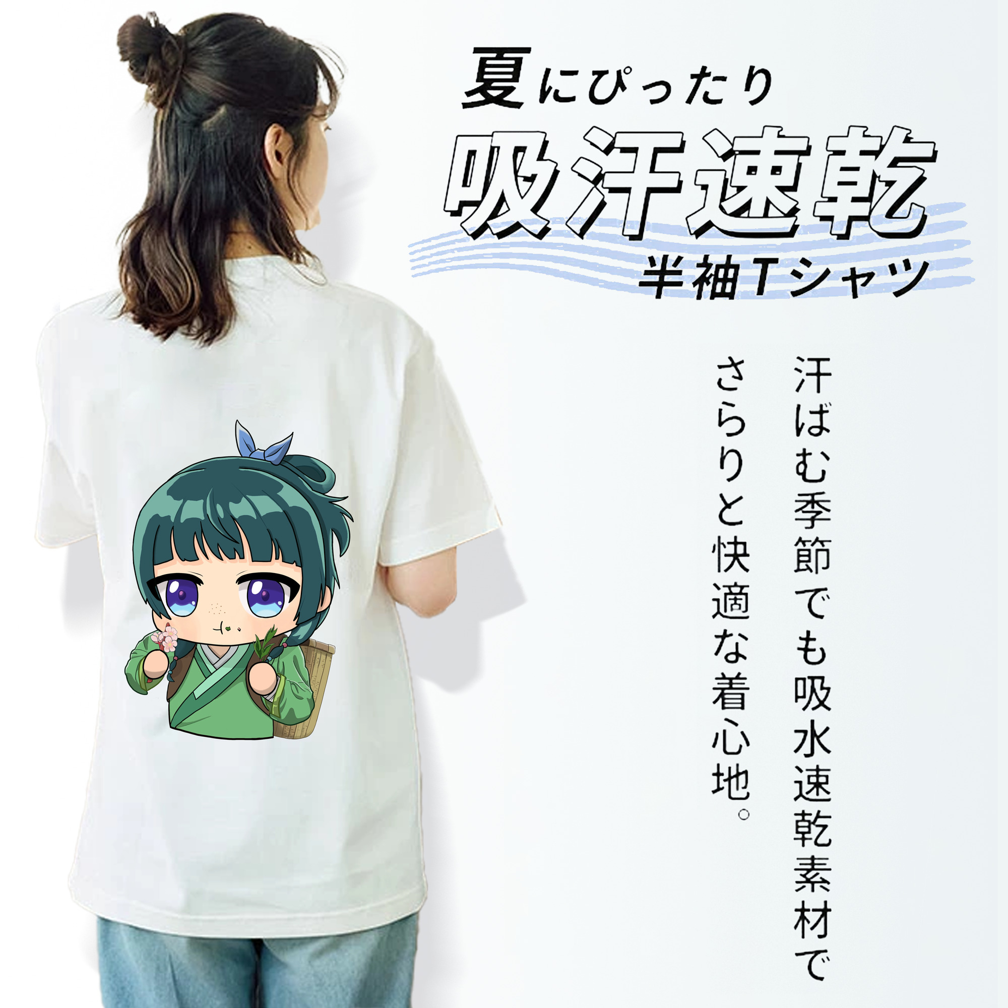 薬屋のひとりごと The Apothecary Diaries レディース半袖Tシャツ(バックプリント)