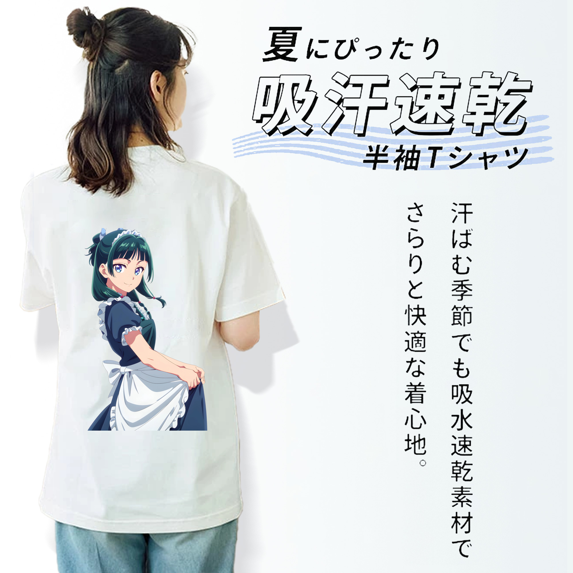 薬屋のひとりごと The Apothecary Diaries レディース半袖Tシャツ(バックプリント)