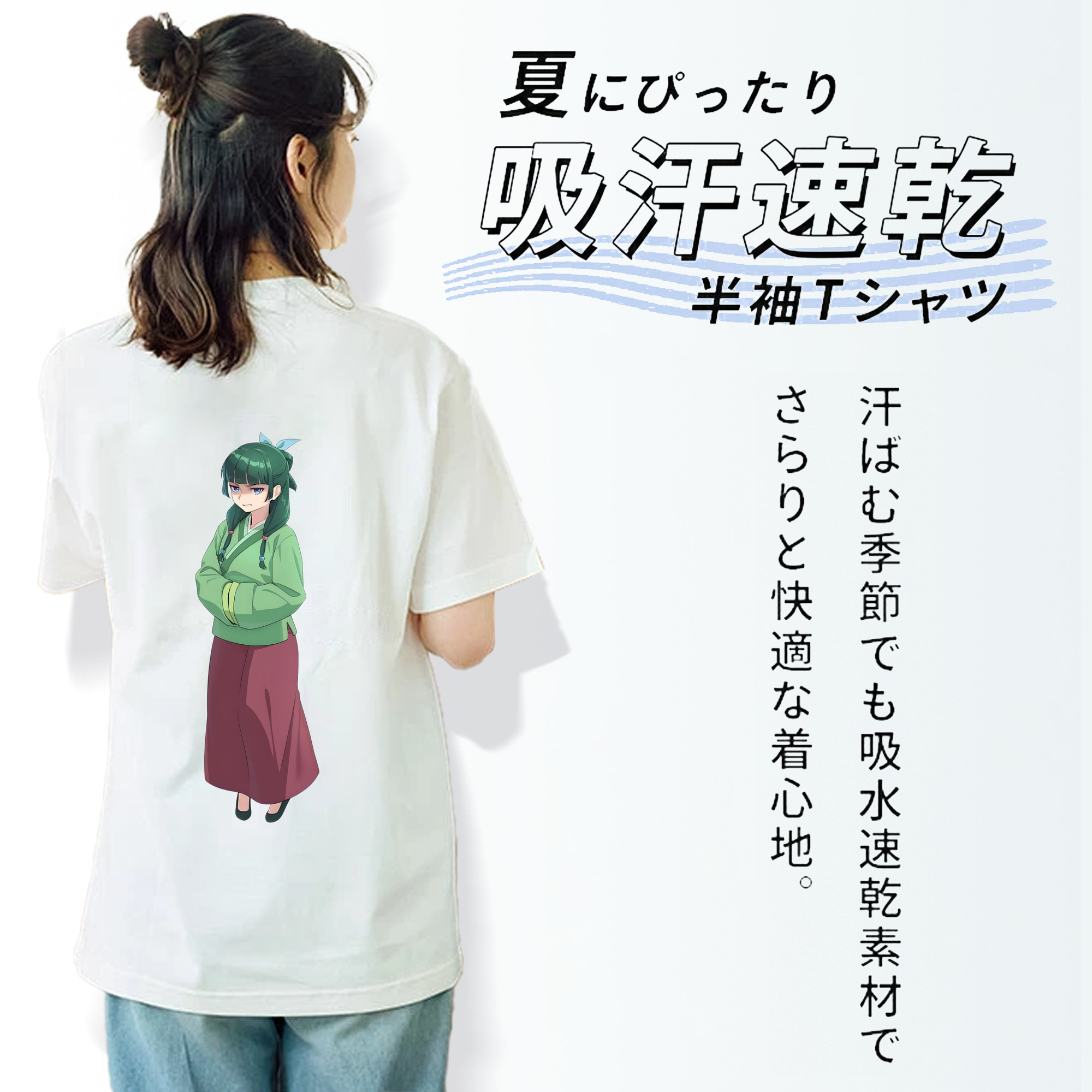 薬屋のひとりごと The Apothecary Diaries レディース半袖Tシャツ(バックプリント)
