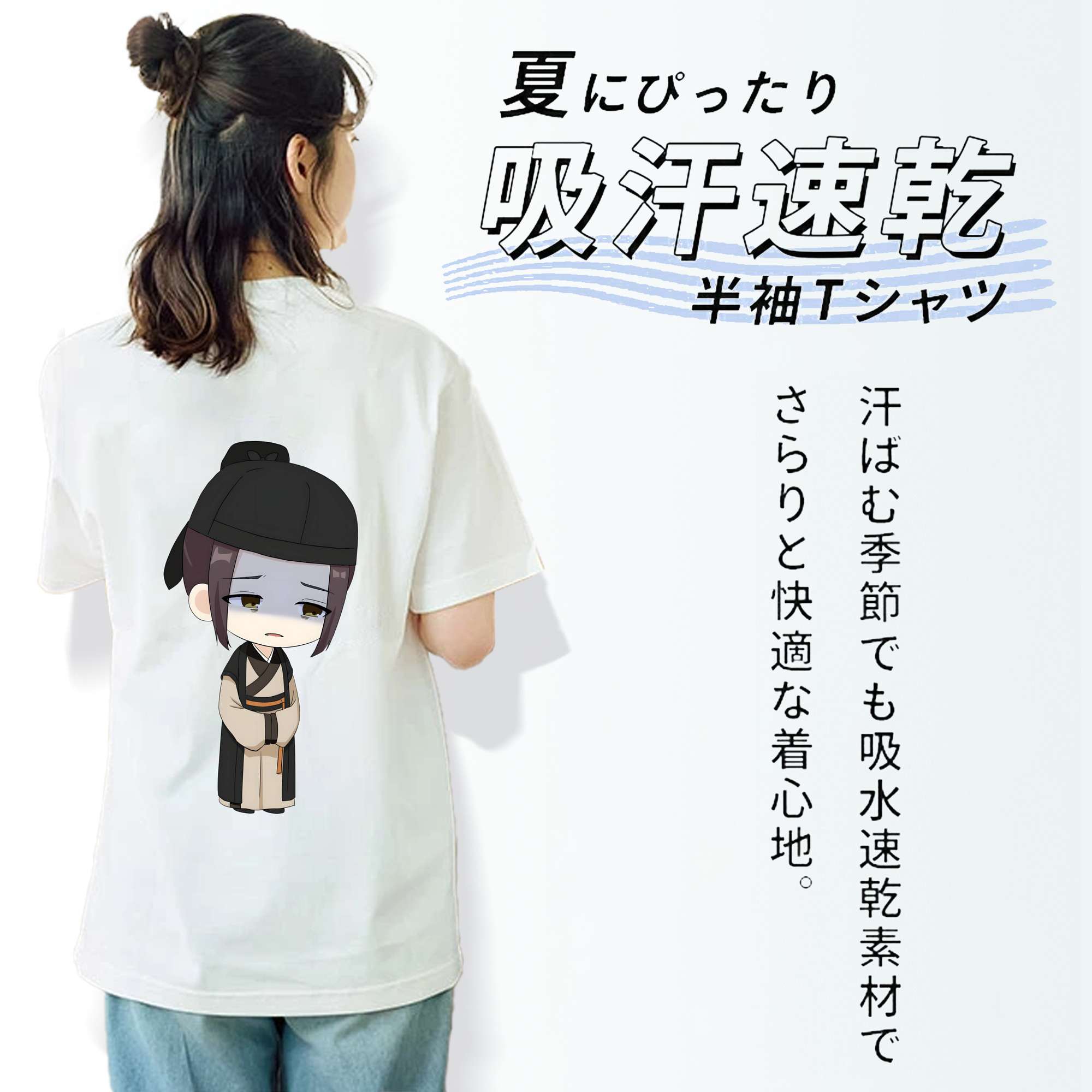 薬屋のひとりごと The Apothecary Diaries レディース半袖Tシャツ(バックプリント)