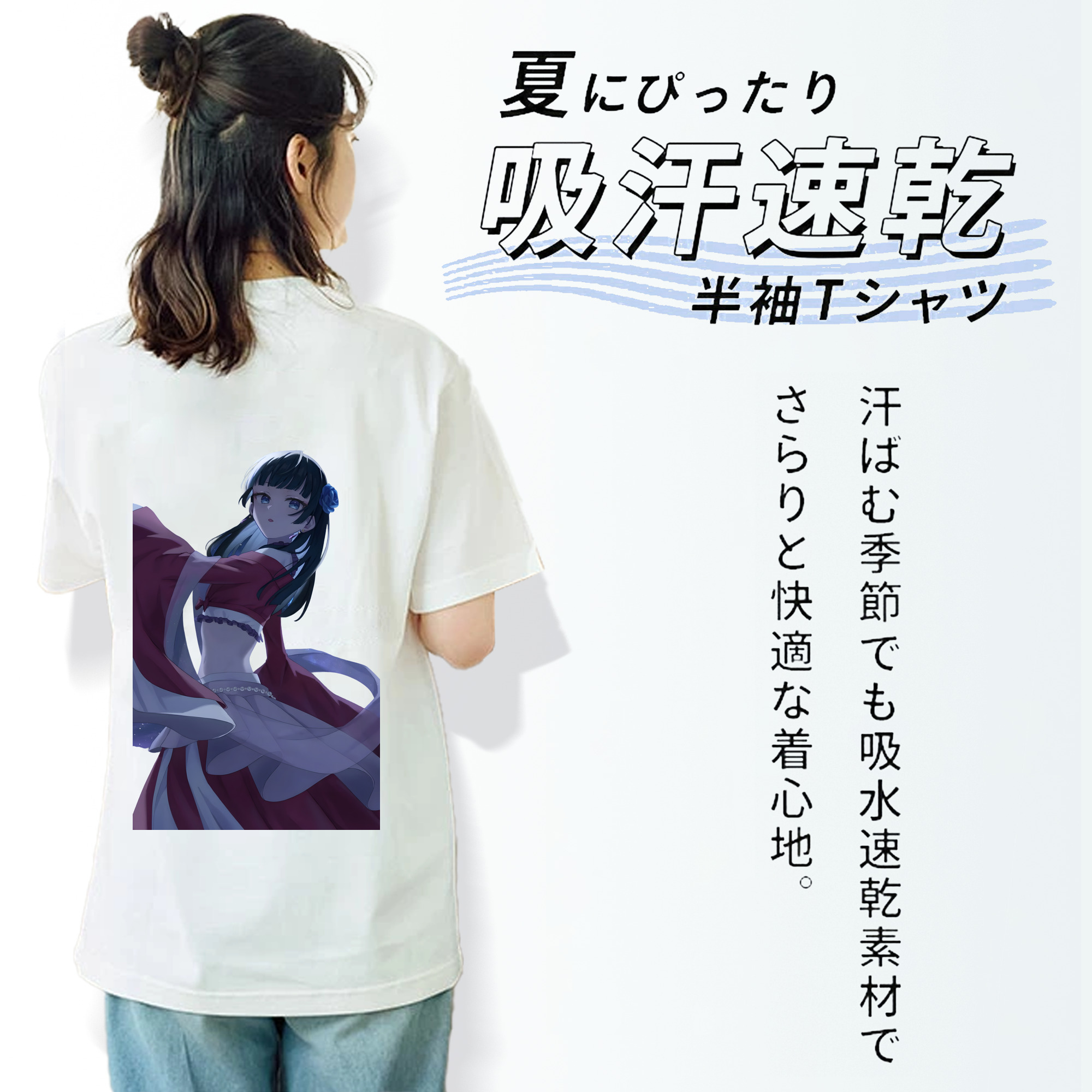 薬屋のひとりごと The Apothecary Diaries レディース半袖Tシャツ(バックプリント)