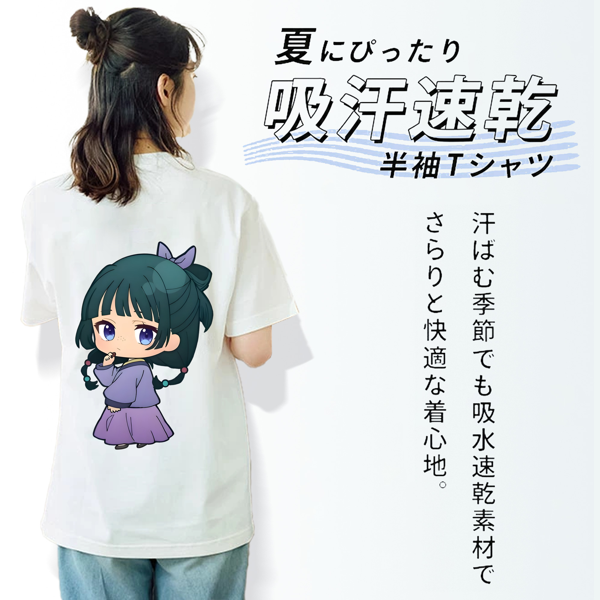 薬屋のひとりごと The Apothecary Diaries レディース半袖Tシャツ(バックプリント)