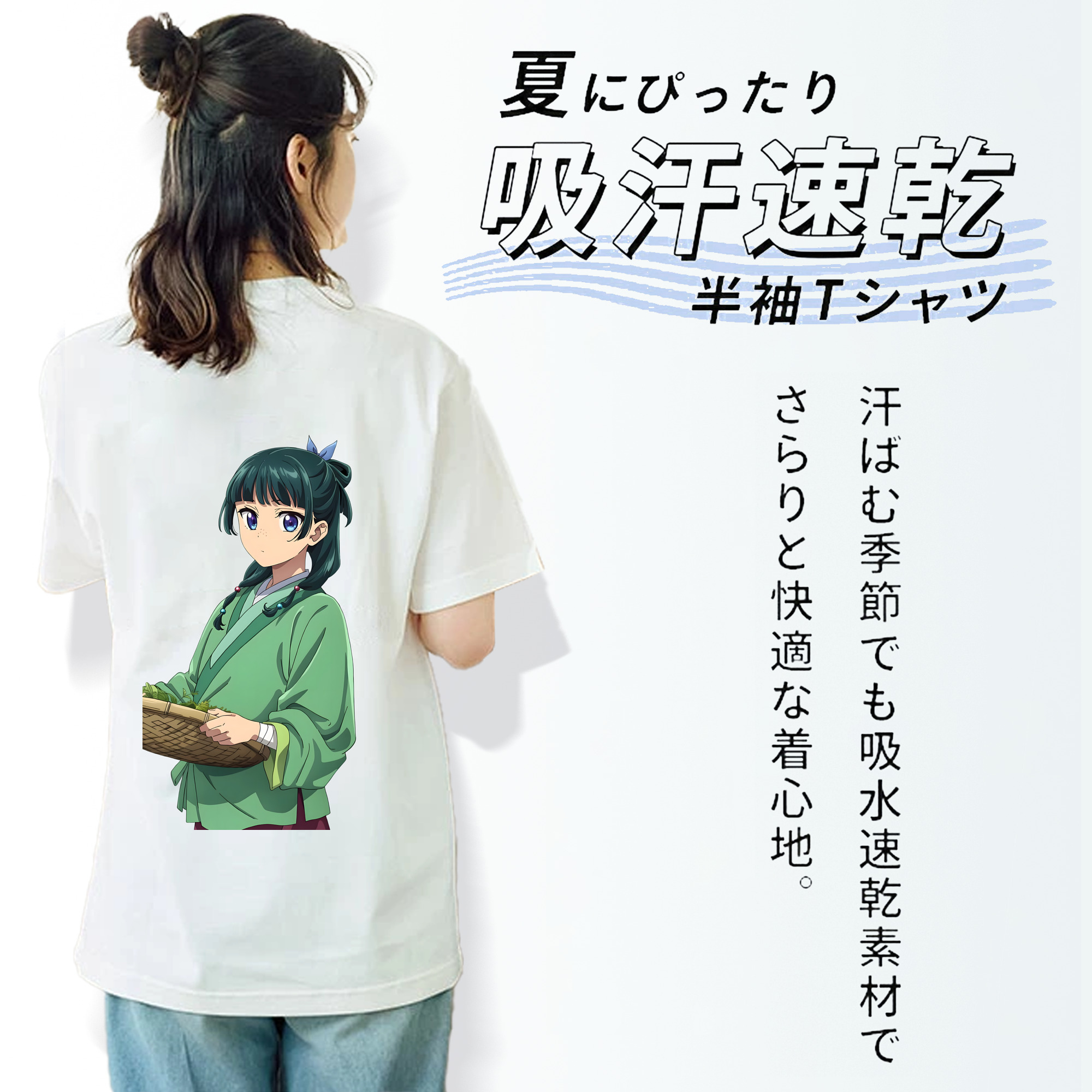 薬屋のひとりごと The Apothecary Diaries レディース半袖Tシャツ(バックプリント)