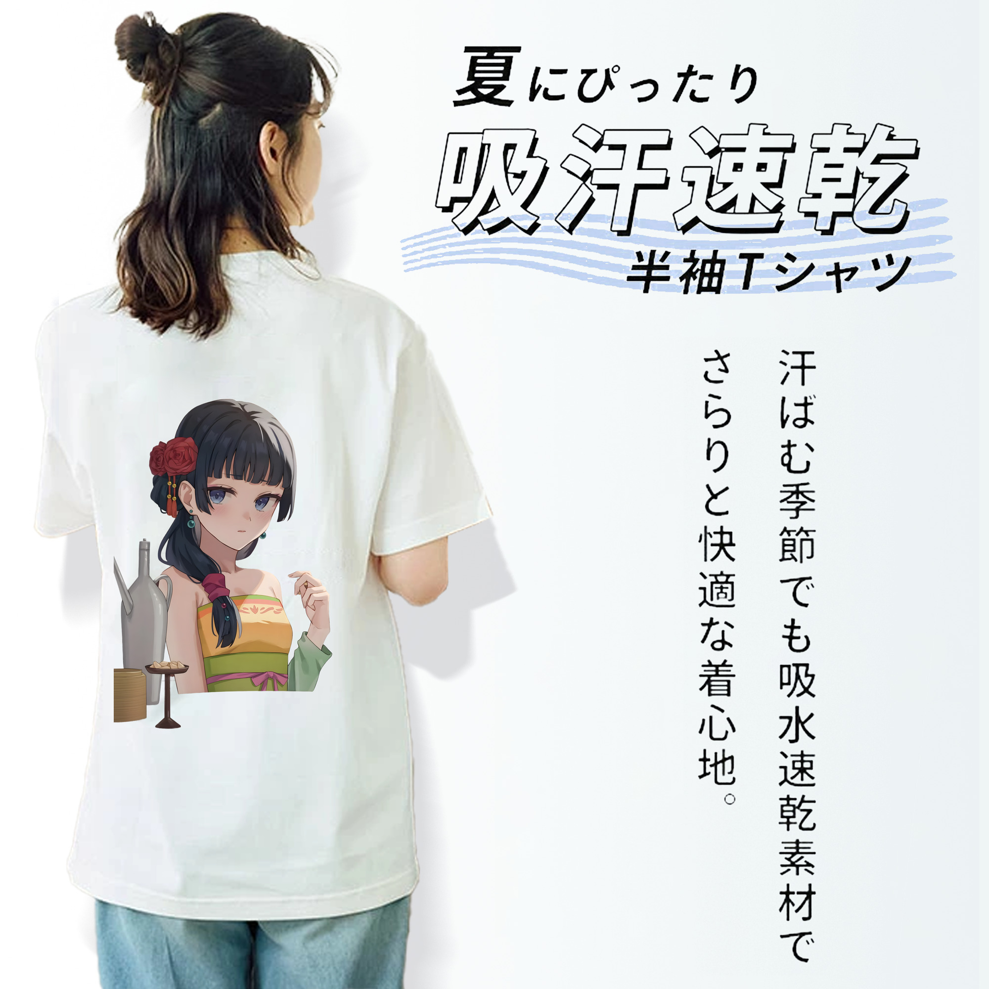 薬屋のひとりごと The Apothecary Diaries レディース半袖Tシャツ(バックプリント)