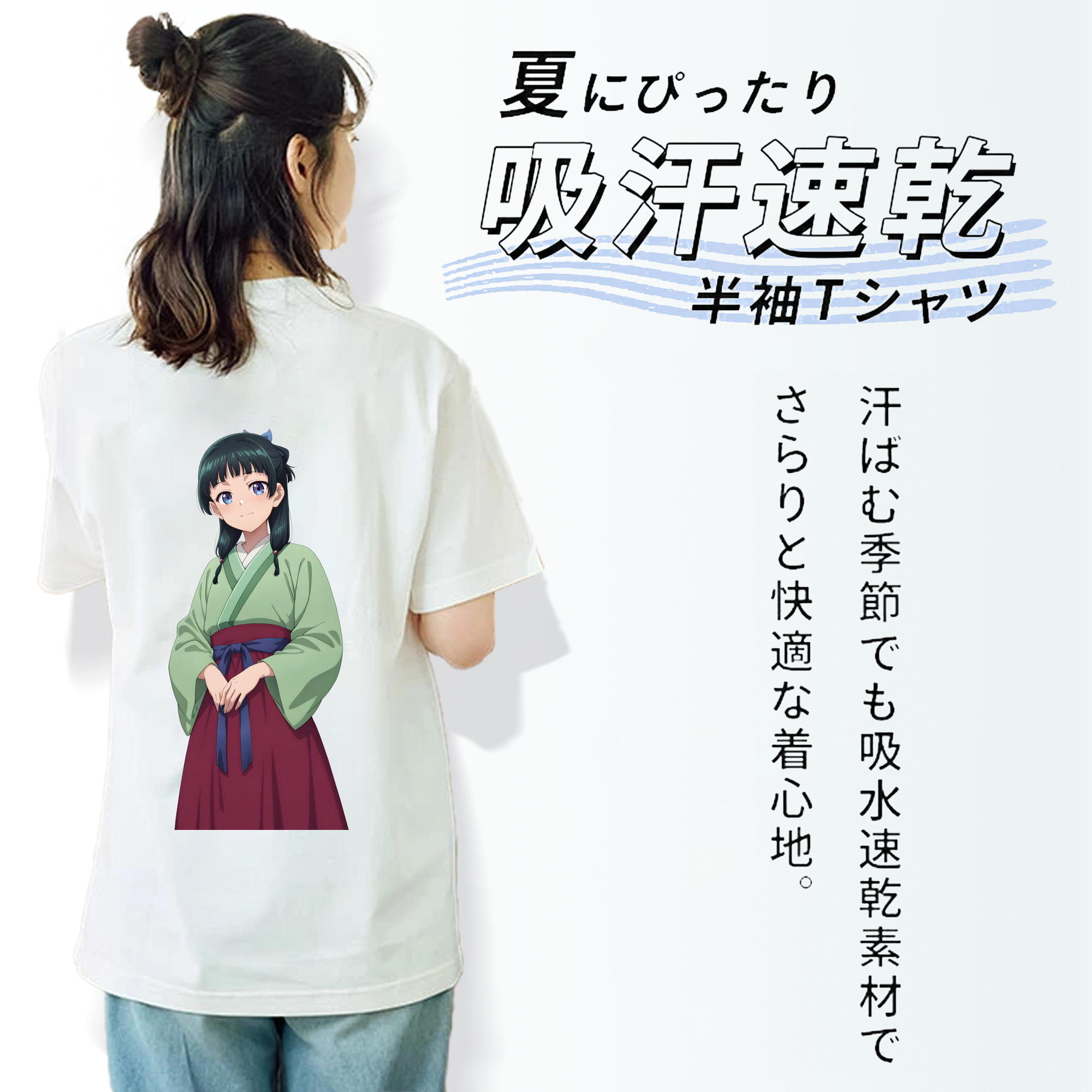 薬屋のひとりごと The Apothecary Diaries レディース半袖Tシャツ(バックプリント)