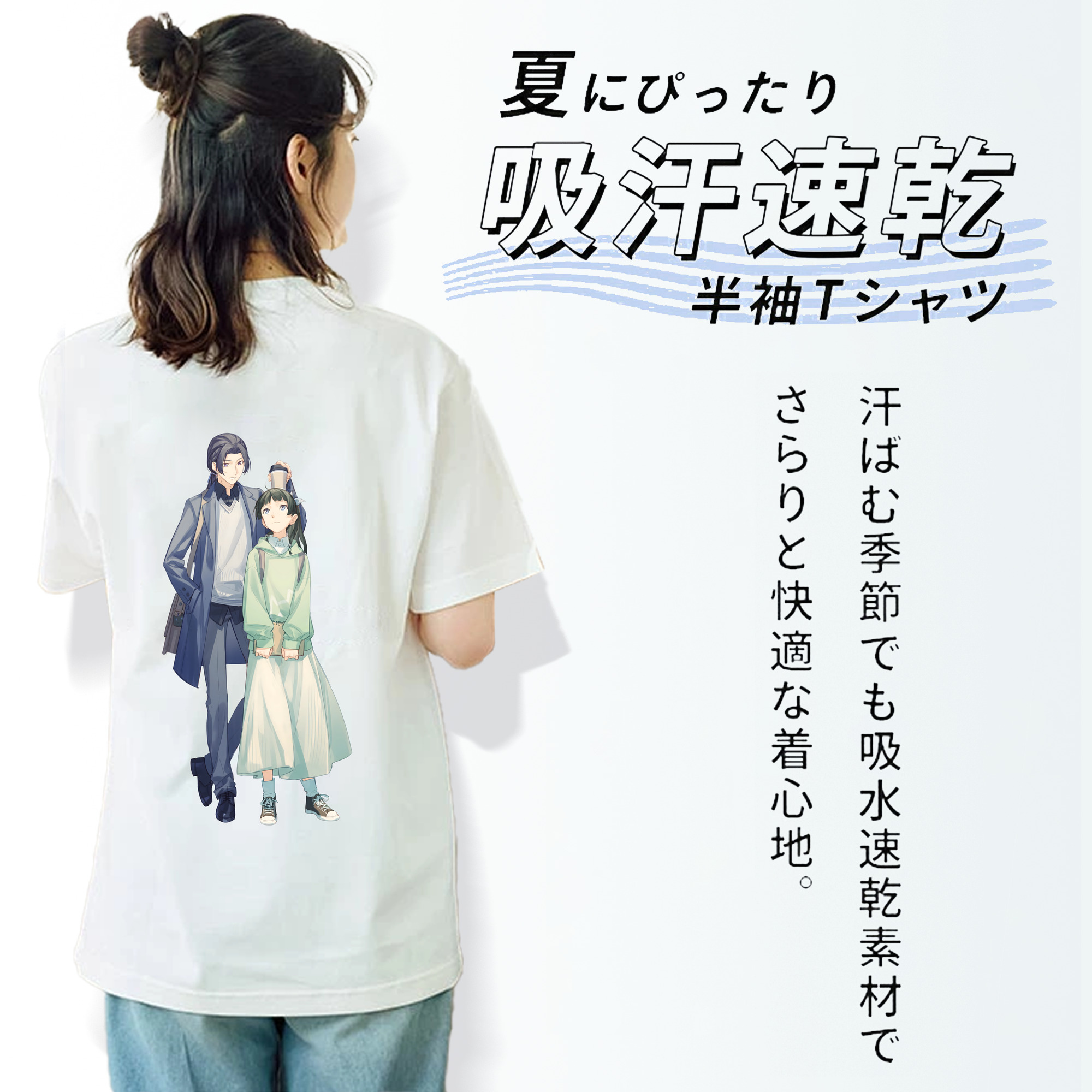 薬屋のひとりごと The Apothecary Diaries レディース半袖Tシャツ(バックプリント)