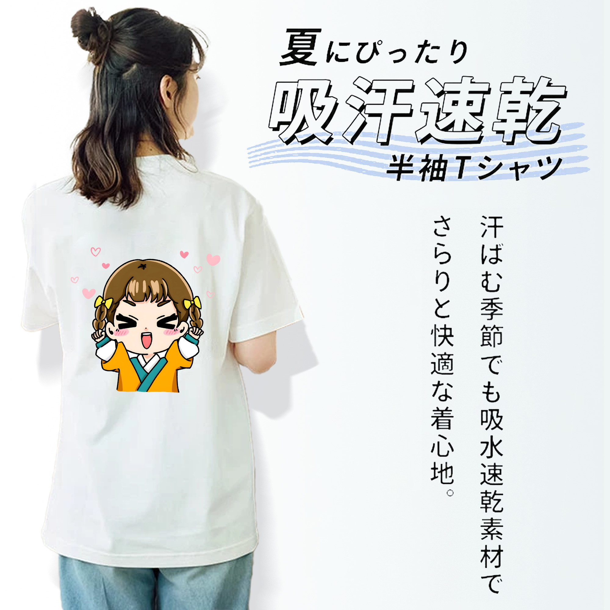 薬屋のひとりごと The Apothecary Diaries レディース半袖Tシャツ(バックプリント)