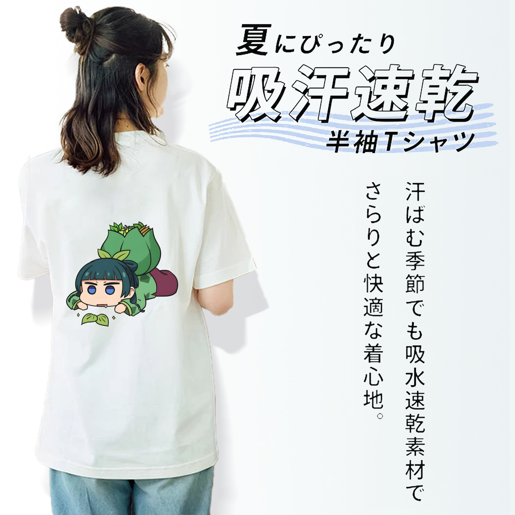 薬屋のひとりごと The Apothecary Diaries レディース半袖Tシャツ(バックプリント)