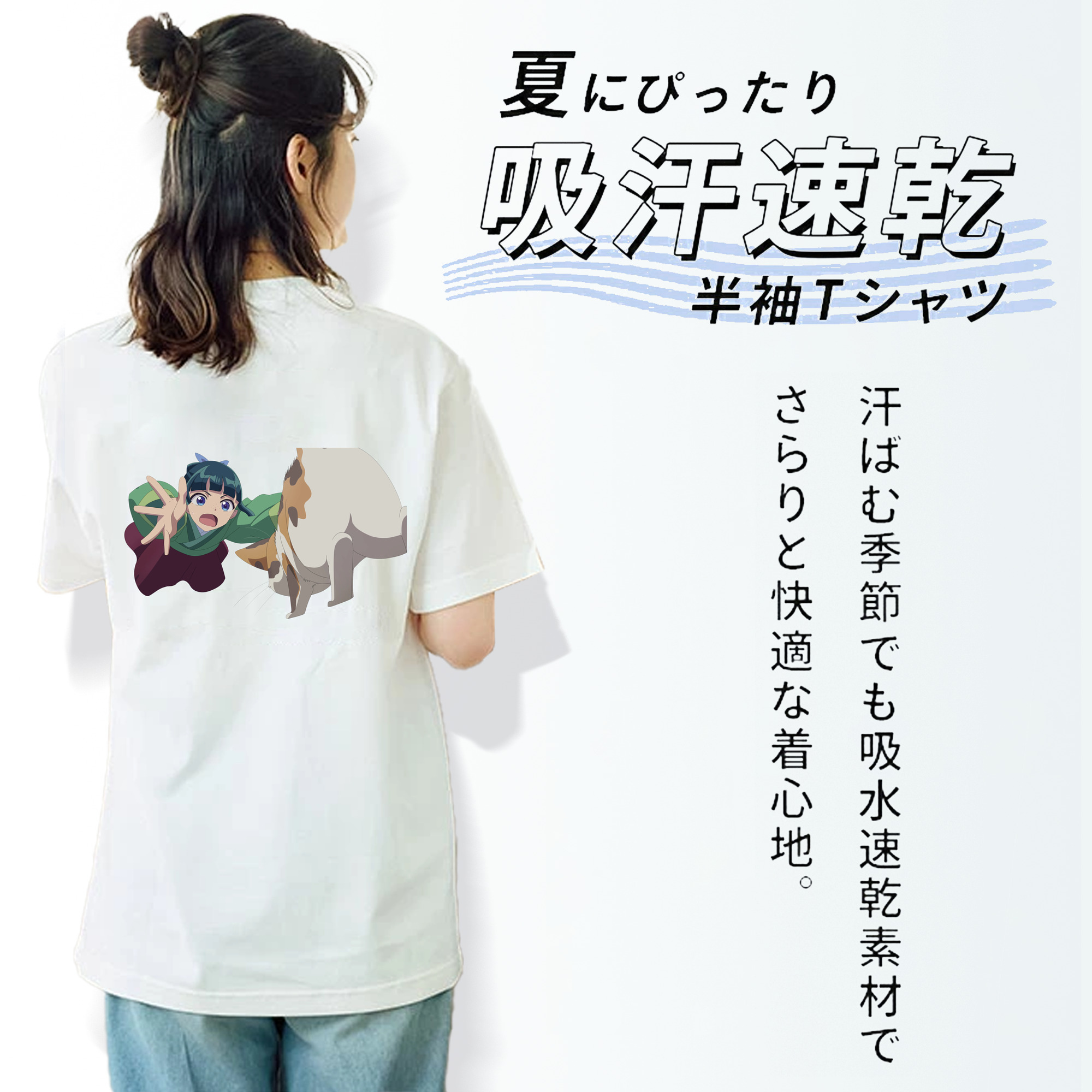 薬屋のひとりごと The Apothecary Diaries レディース半袖Tシャツ(バックプリント)