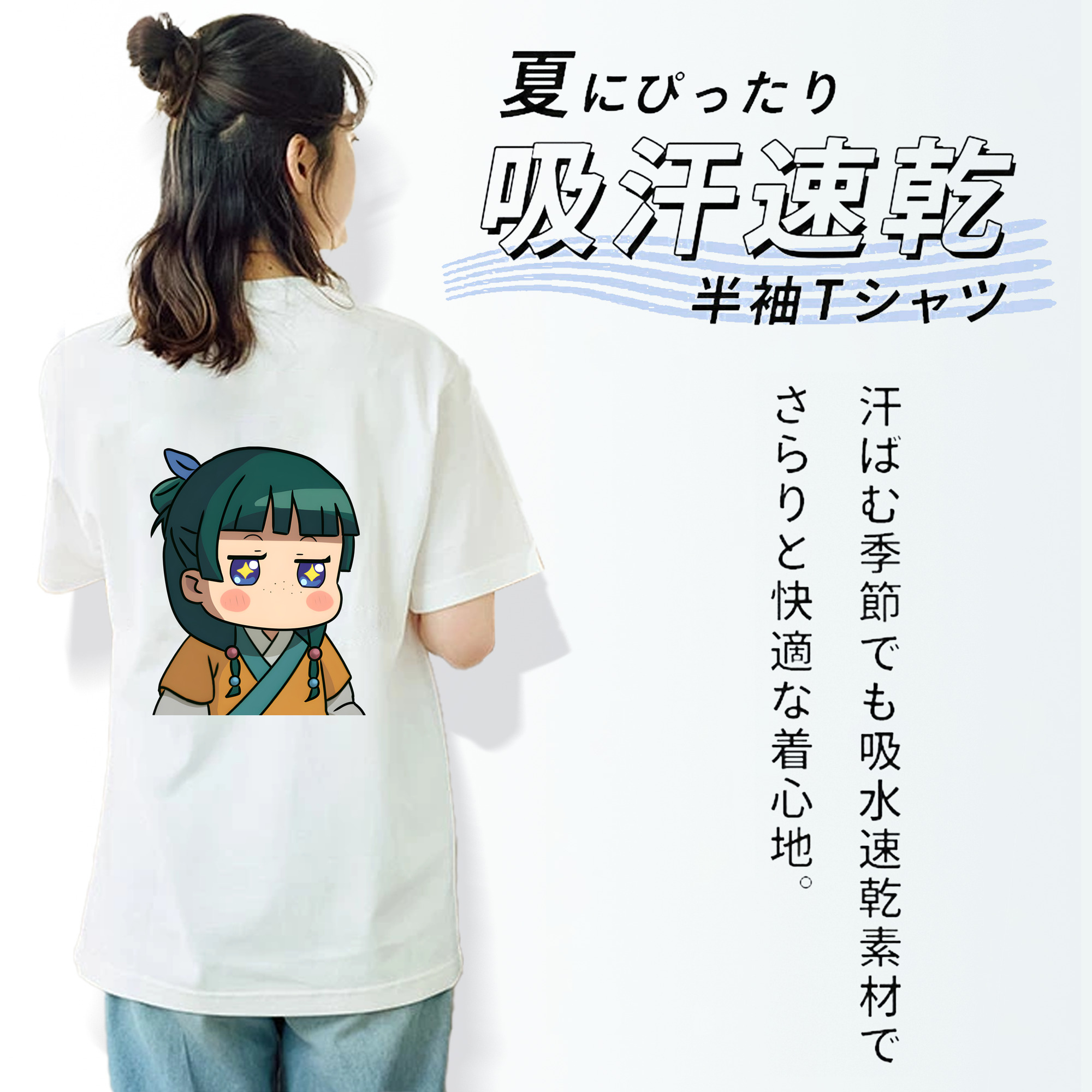 薬屋のひとりごと The Apothecary Diaries レディース半袖Tシャツ(バックプリント)