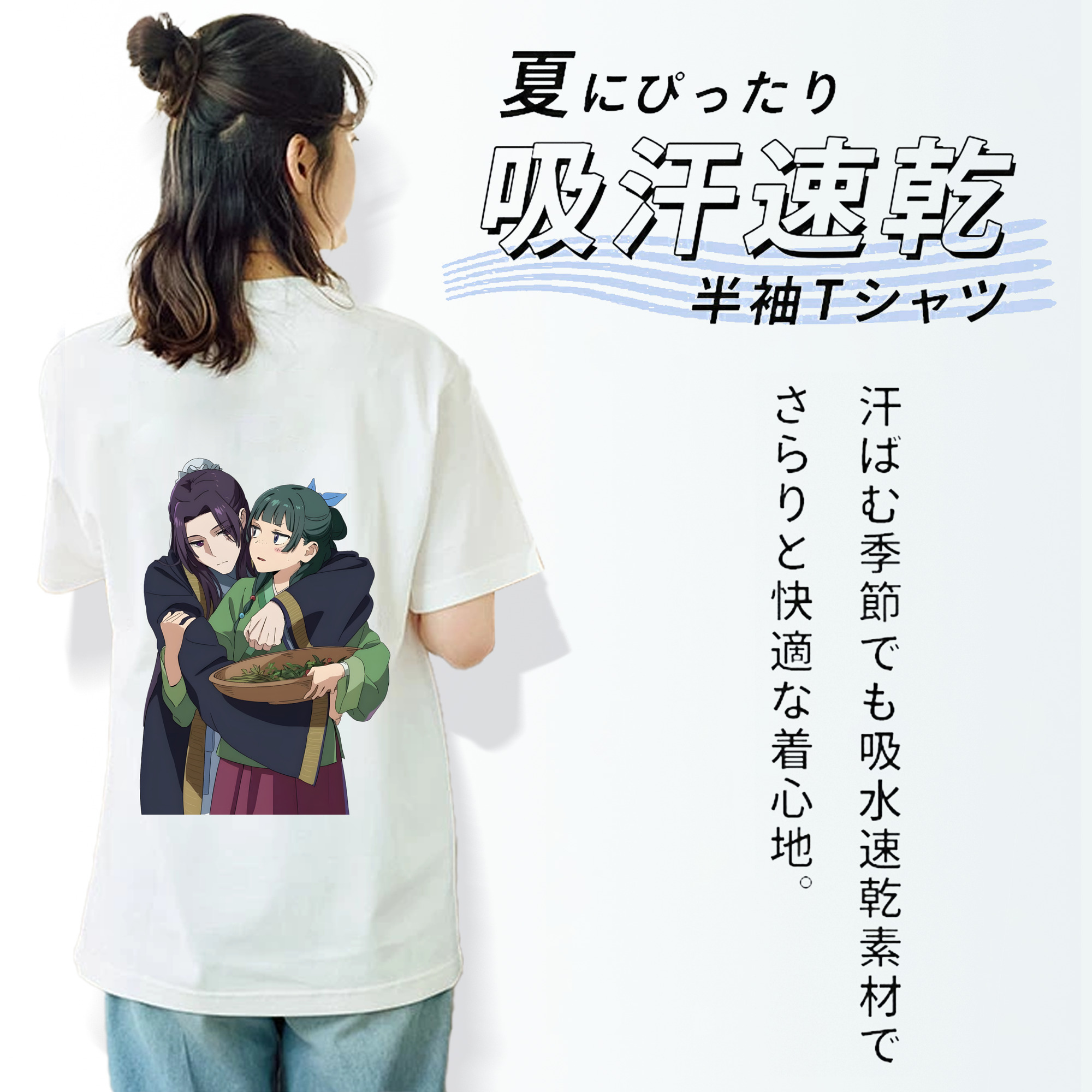 薬屋のひとりごと The Apothecary Diaries レディース半袖Tシャツ(バックプリント)