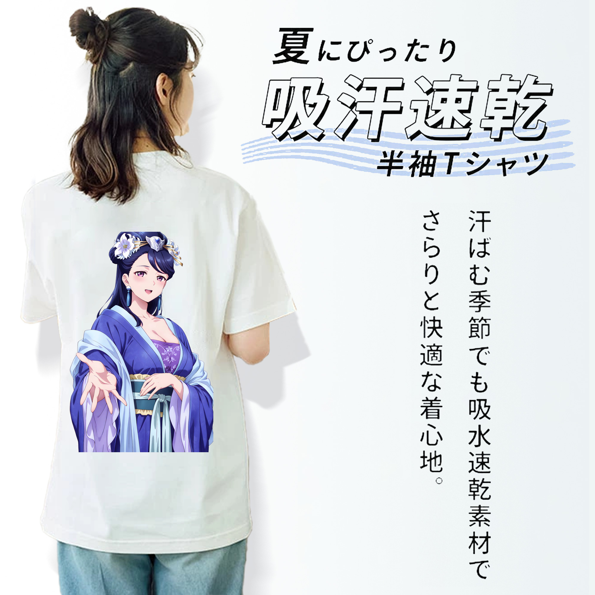 薬屋のひとりごと The Apothecary Diaries レディース半袖Tシャツ(バックプリント)