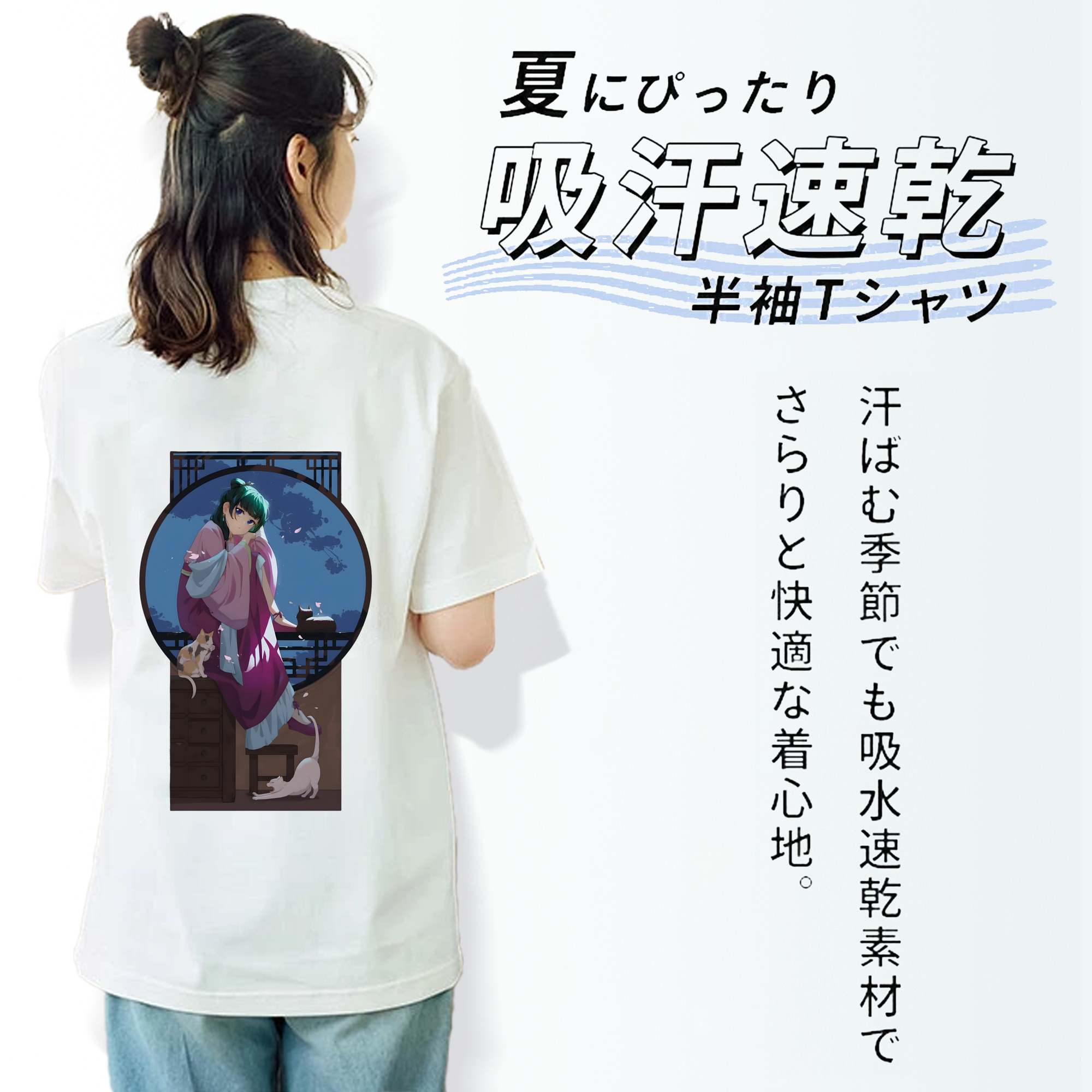 薬屋のひとりごと The Apothecary Diaries レディース半袖Tシャツ(バックプリント)