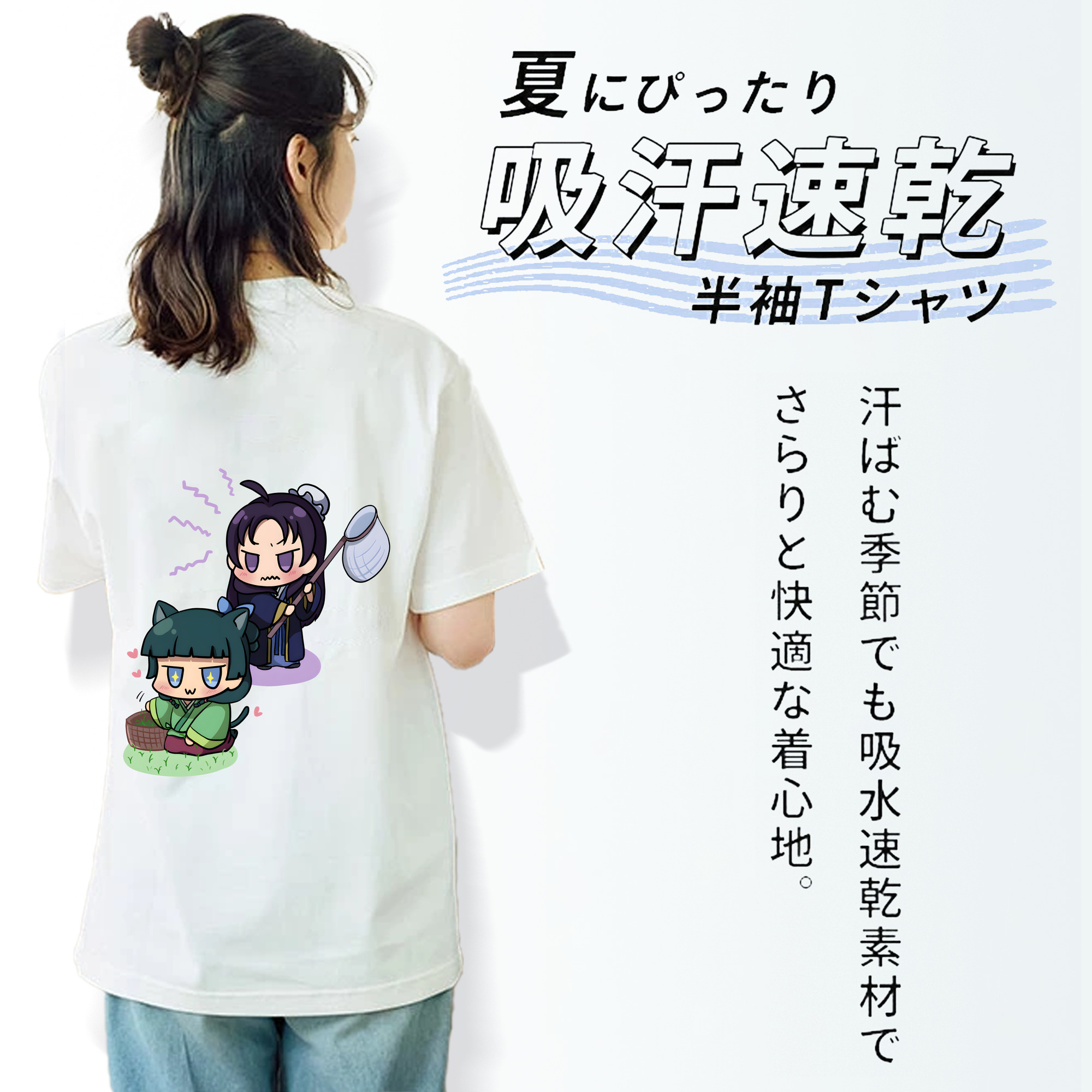 薬屋のひとりごと The Apothecary Diaries レディース半袖Tシャツ(バックプリント)