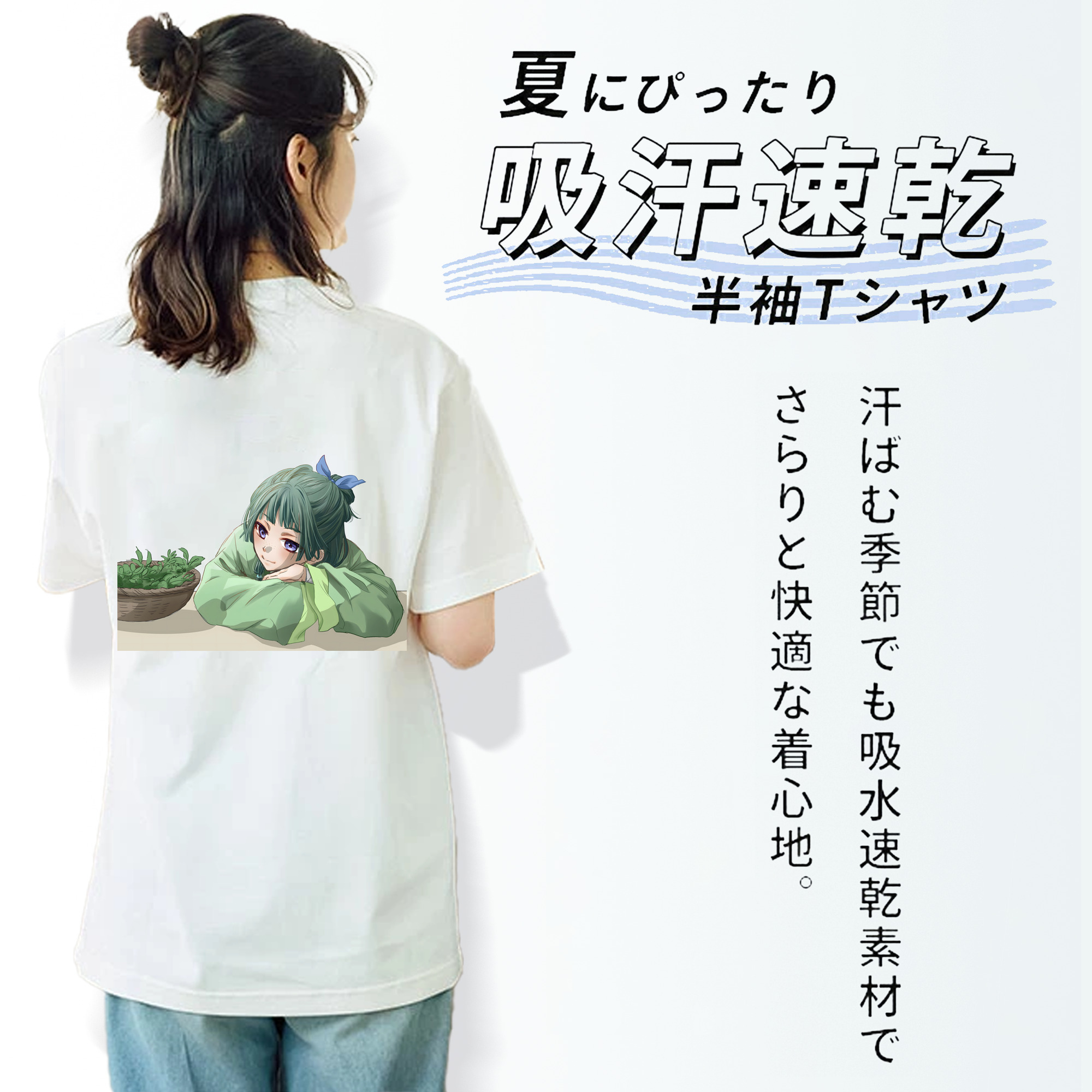 薬屋のひとりごと The Apothecary Diaries レディース半袖Tシャツ(バックプリント)