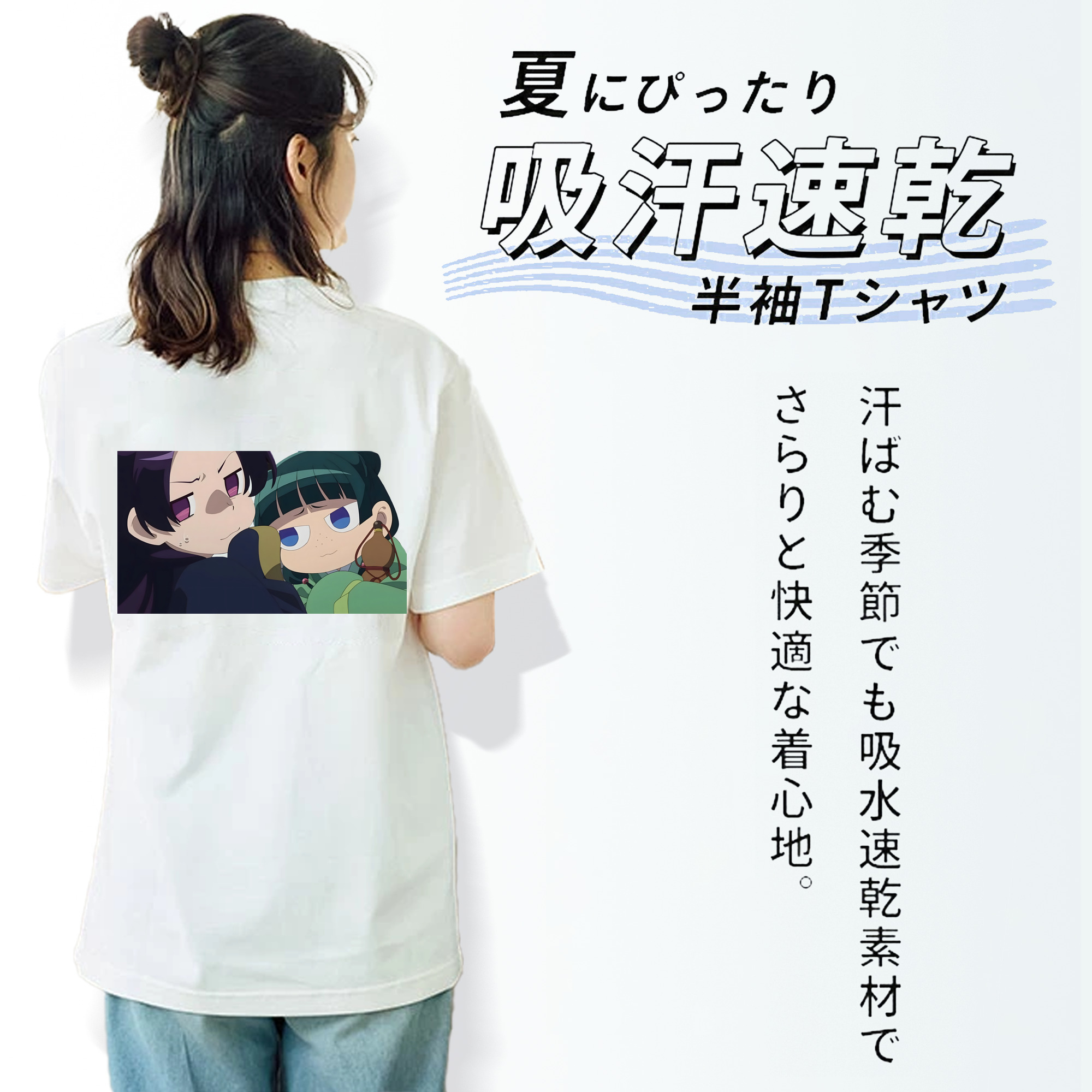 薬屋のひとりごと The Apothecary Diaries レディース半袖Tシャツ(バックプリント)