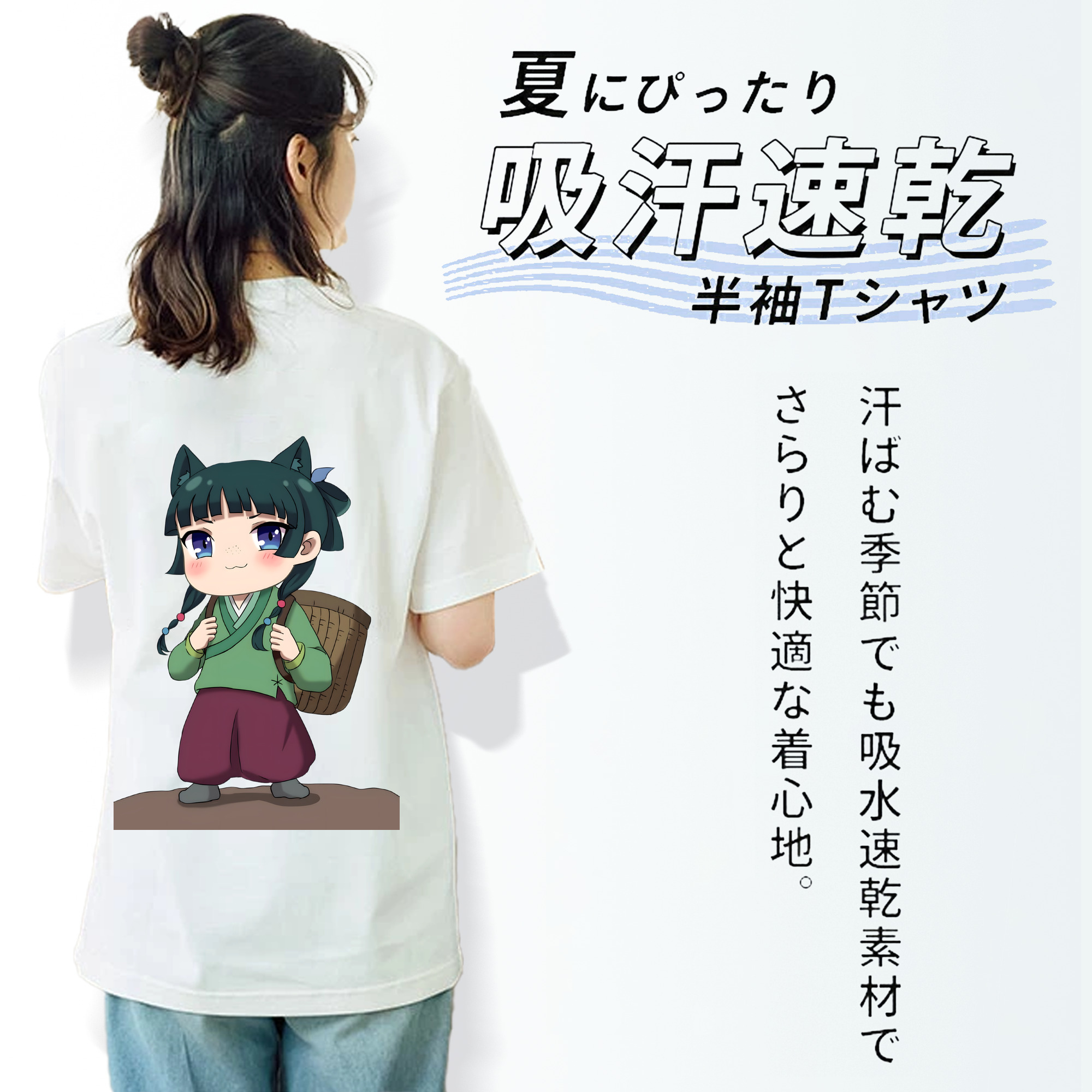 薬屋のひとりごと The Apothecary Diaries レディース半袖Tシャツ(バックプリント)