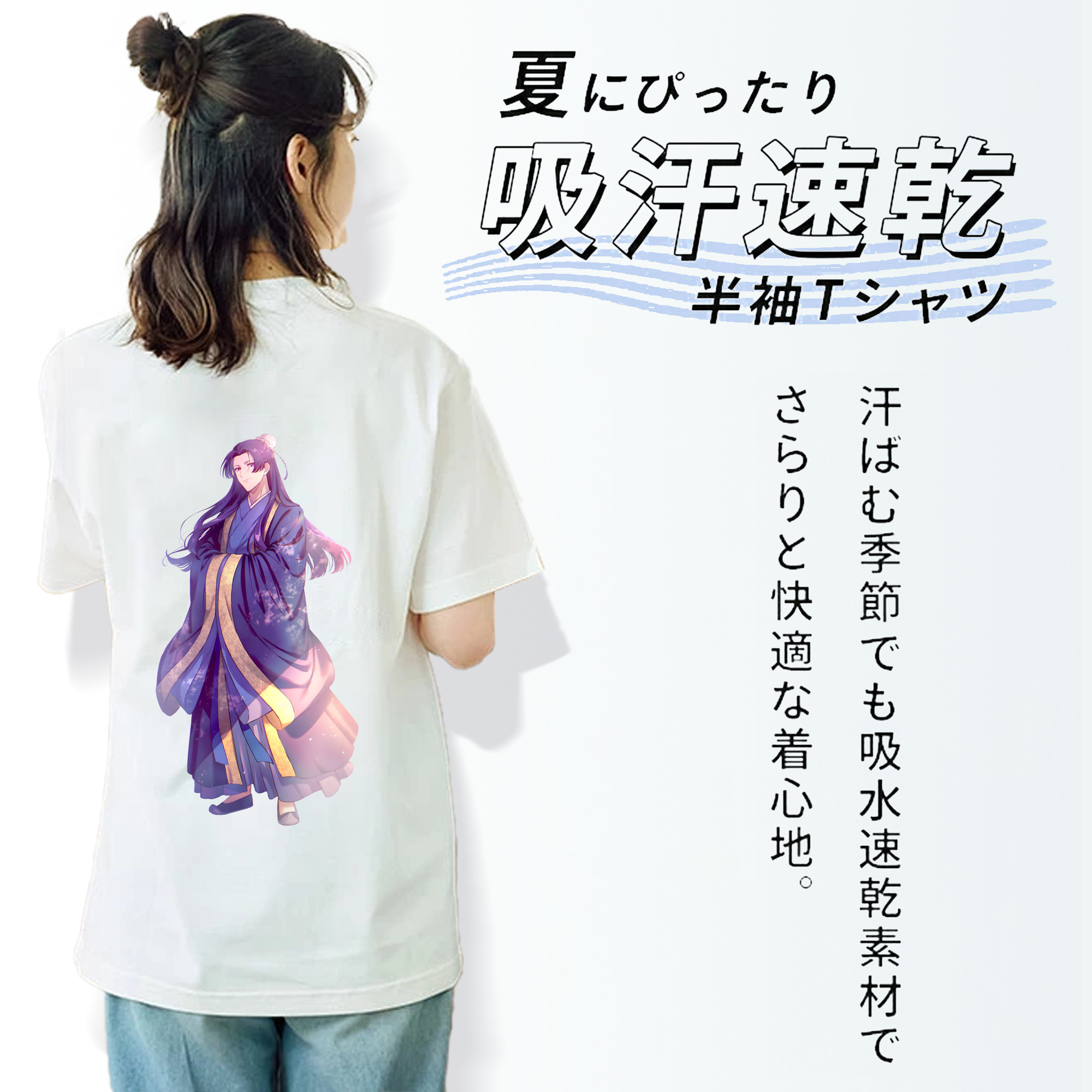 薬屋のひとりごと The Apothecary Diaries レディース半袖Tシャツ(バックプリント)