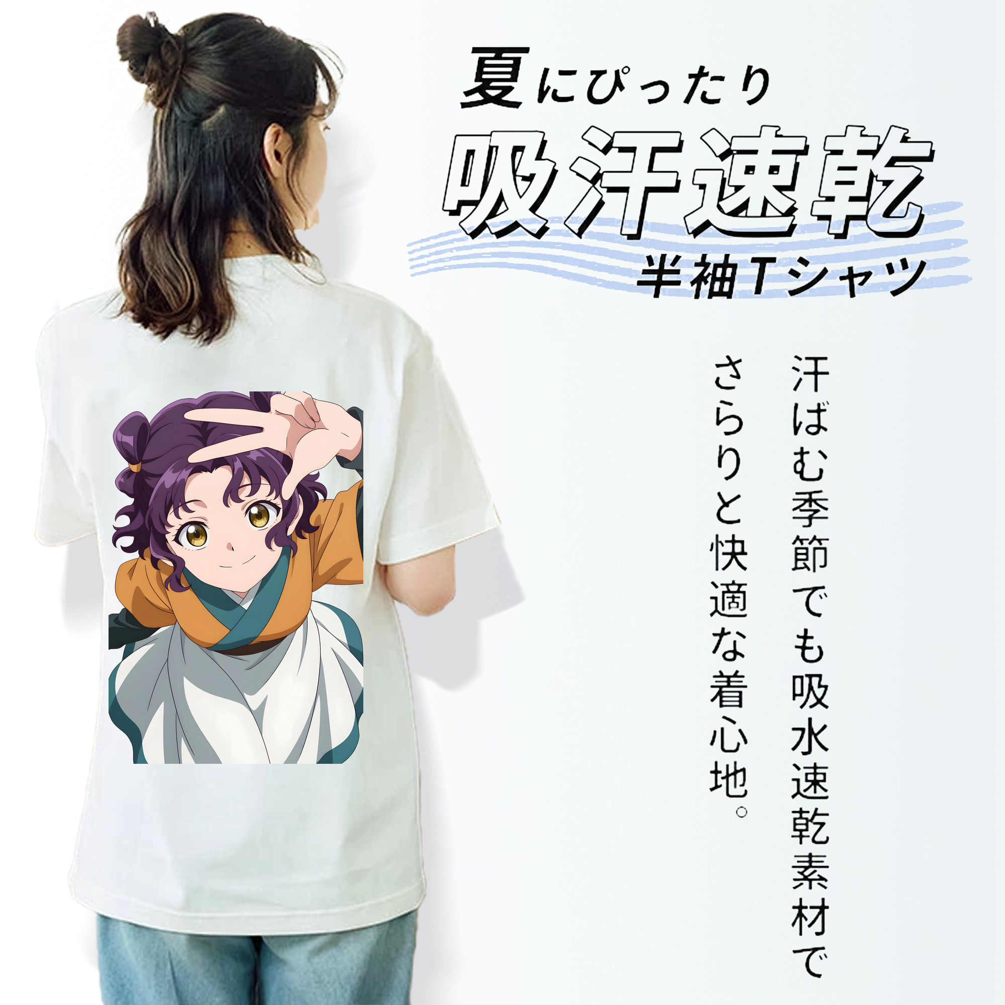 薬屋のひとりごと The Apothecary Diaries レディース半袖Tシャツ(バックプリント)