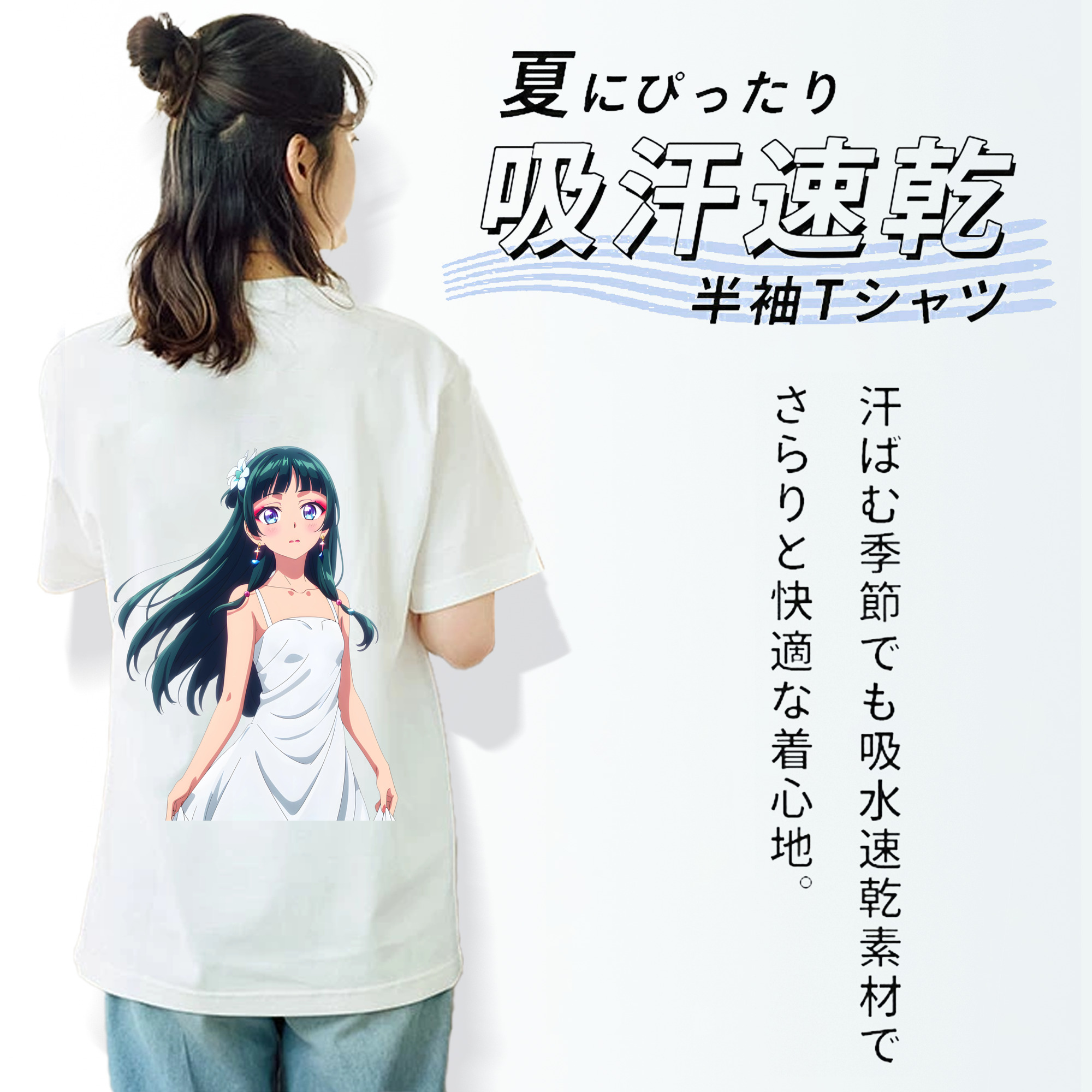薬屋のひとりごと The Apothecary Diaries レディース半袖Tシャツ(バックプリント)