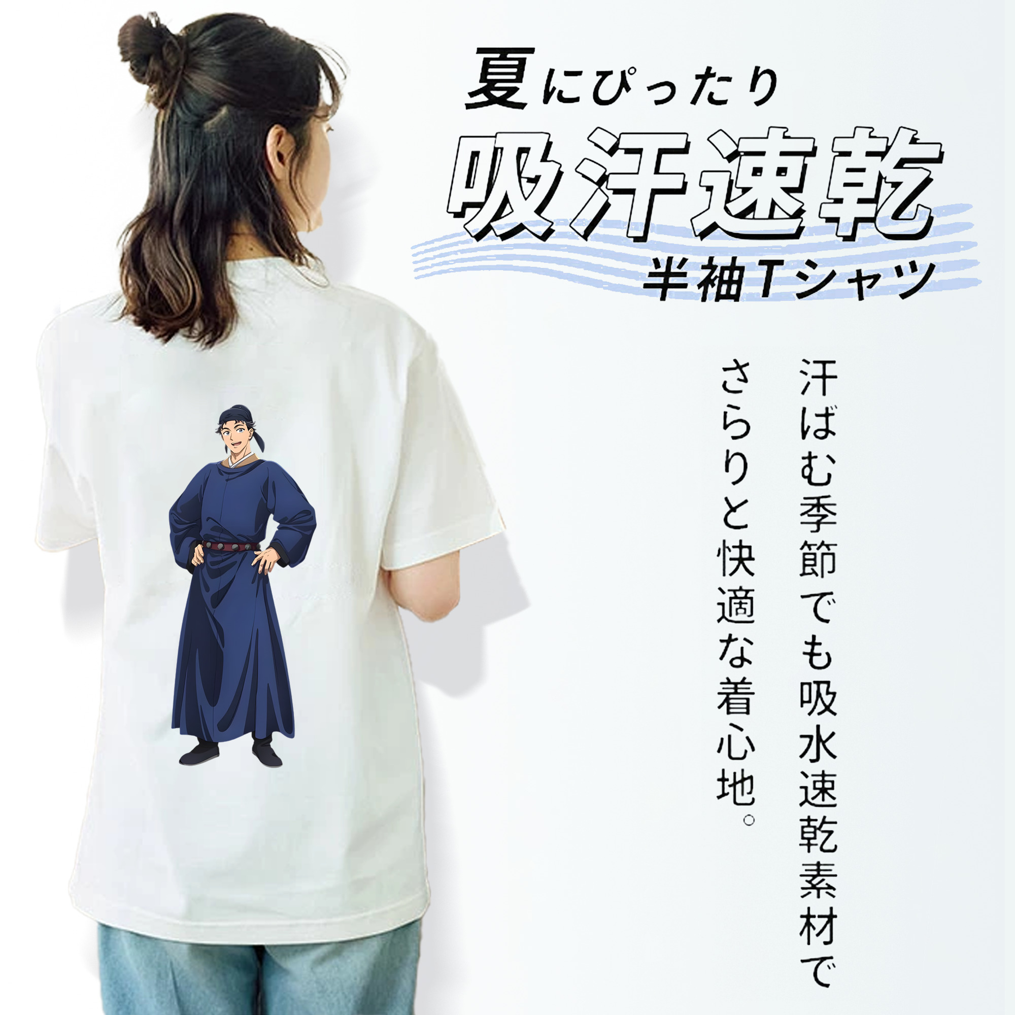 薬屋のひとりごと The Apothecary Diaries レディース半袖Tシャツ(バックプリント)