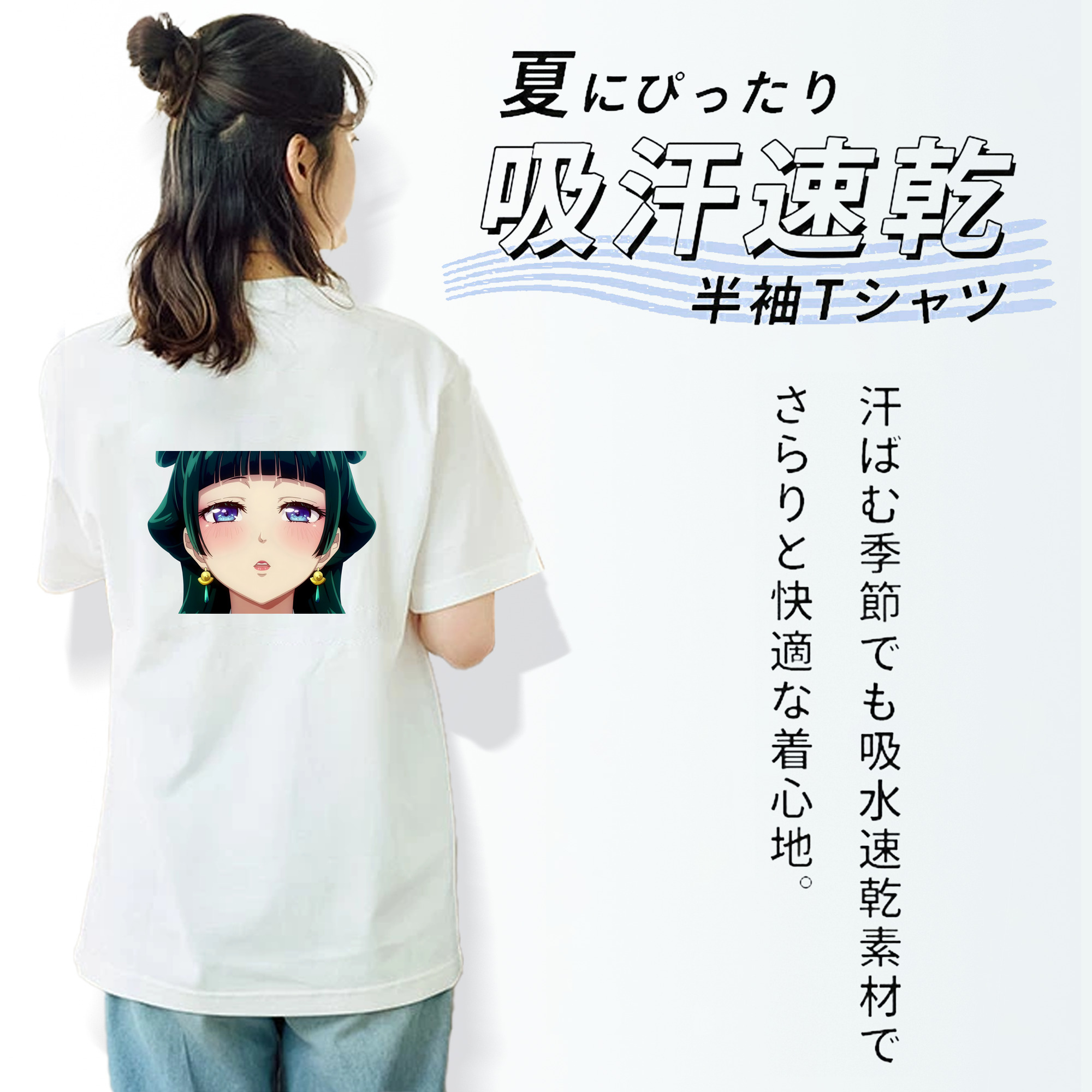 薬屋のひとりごと The Apothecary Diaries レディース半袖Tシャツ(バックプリント)