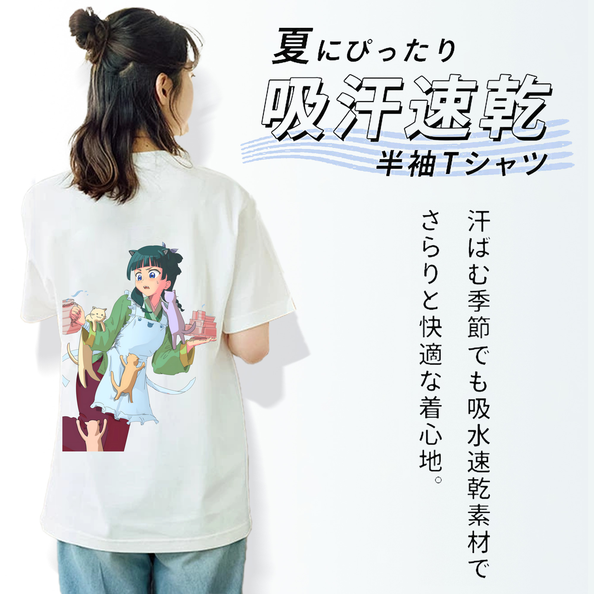 薬屋のひとりごと The Apothecary Diaries レディース半袖Tシャツ(バックプリント)