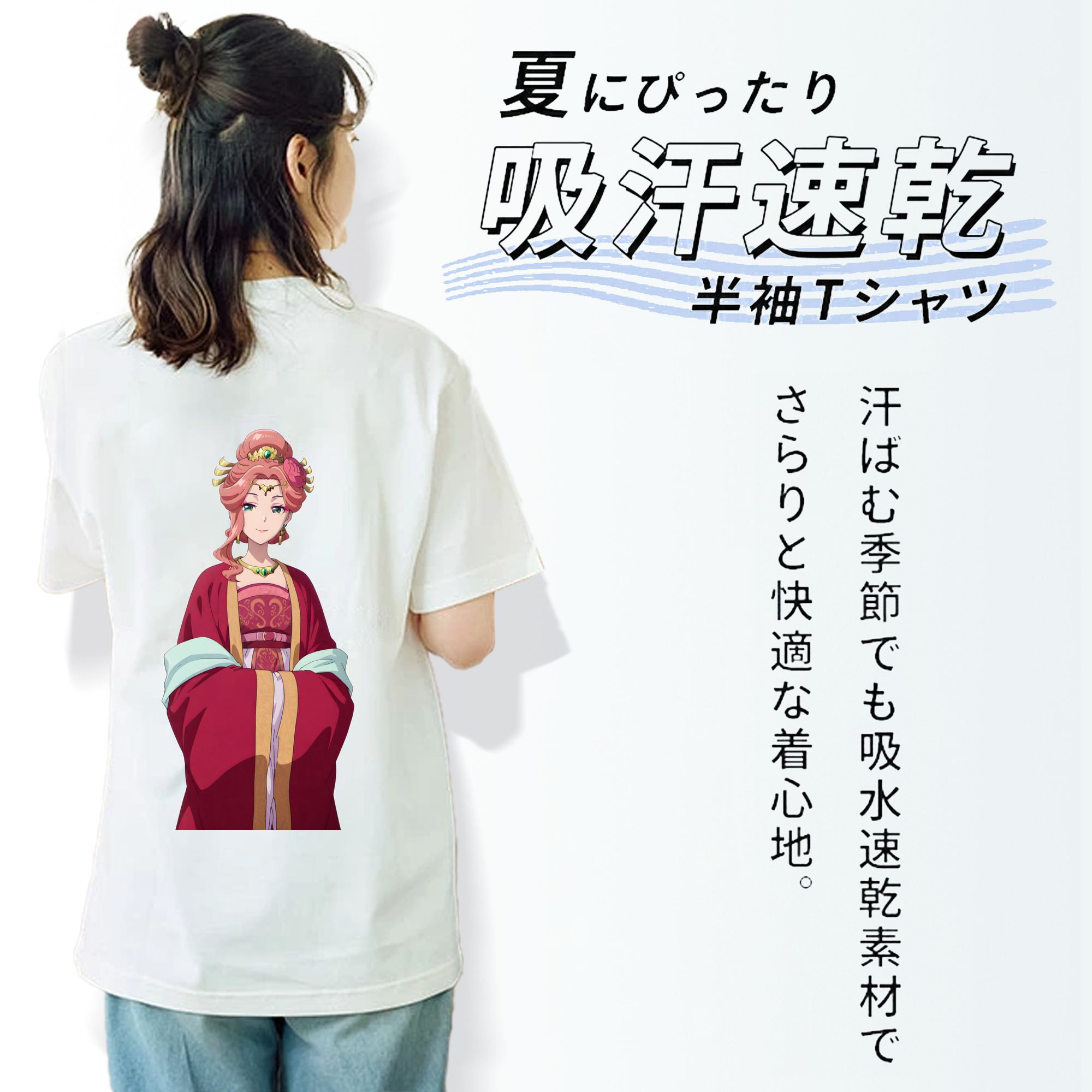 薬屋のひとりごと The Apothecary Diaries レディース半袖Tシャツ(バックプリント)